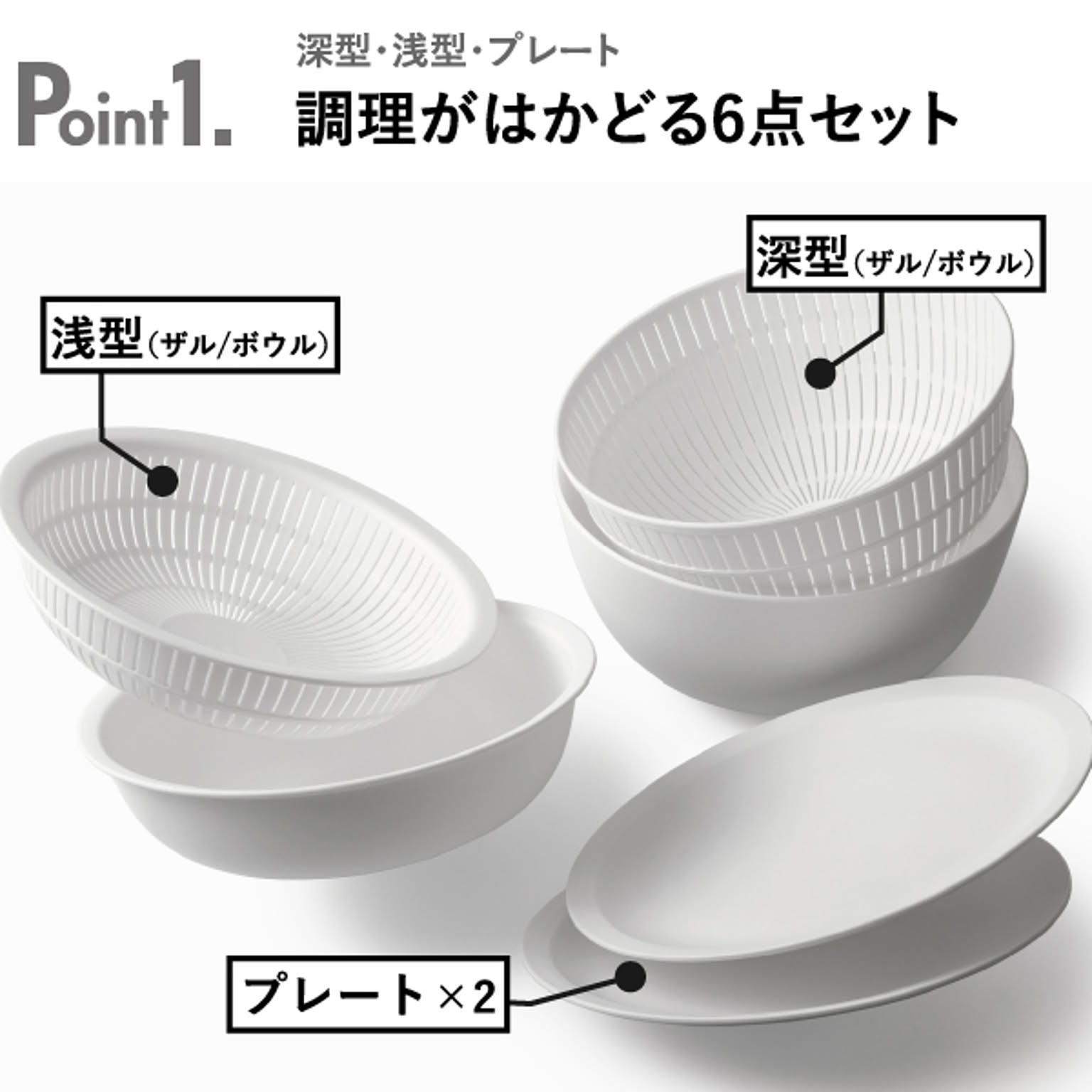 ざる