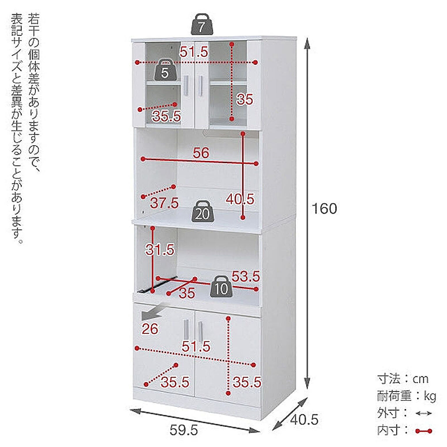 食器棚・キッチンボード