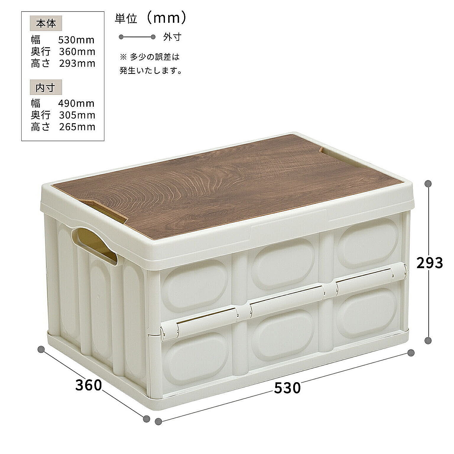 収納ボックス・収納ケース