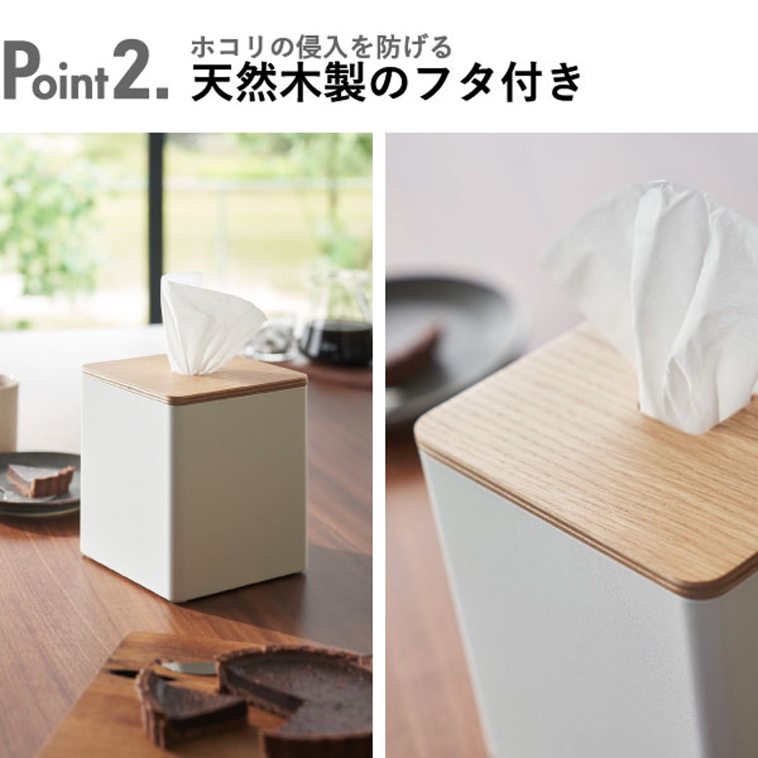 トイレットペーパーホルダー