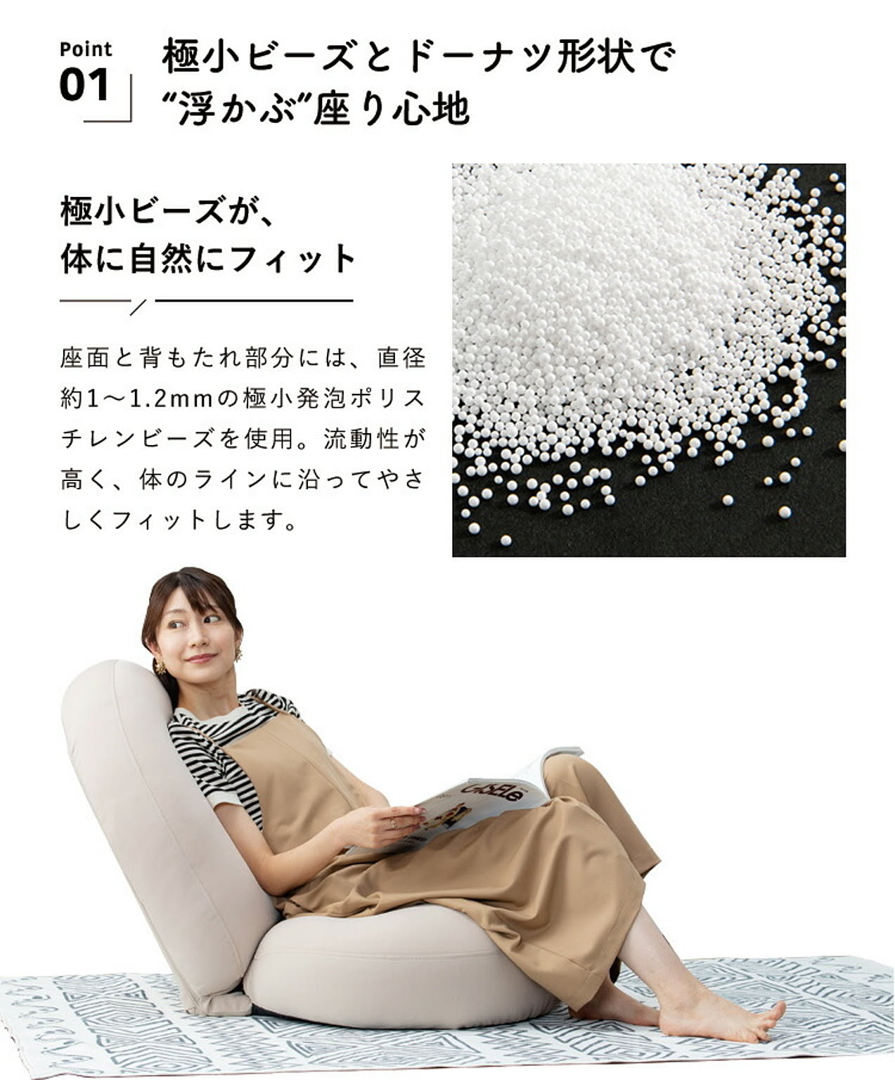 ビーズクッション・カバー