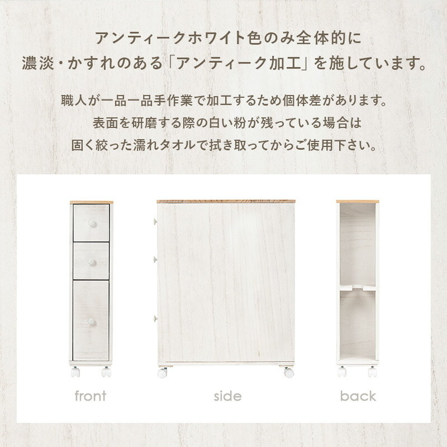 トイレ収納