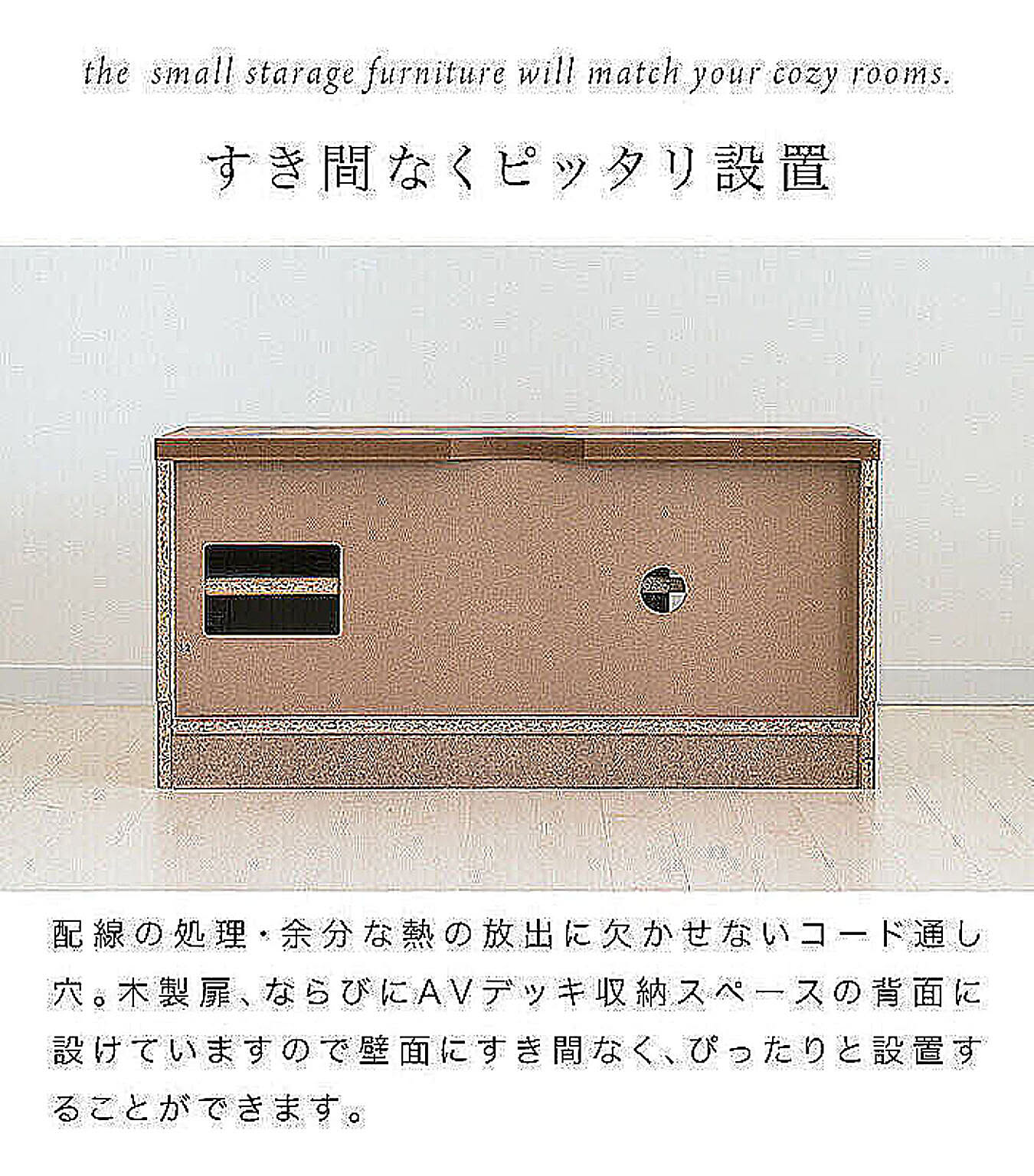 ロータイプテレビ台