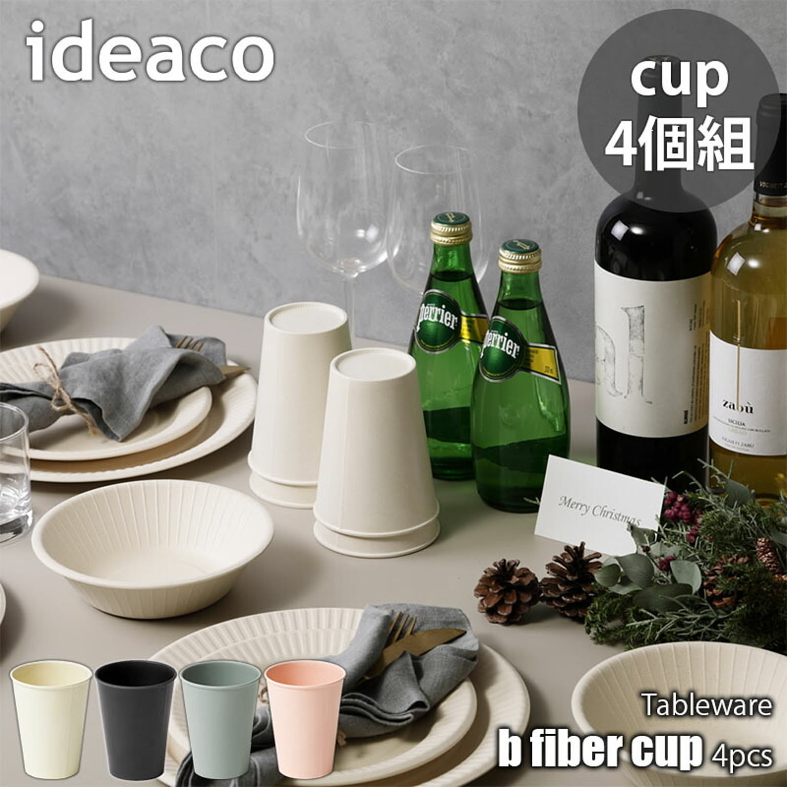 アウトドア食器