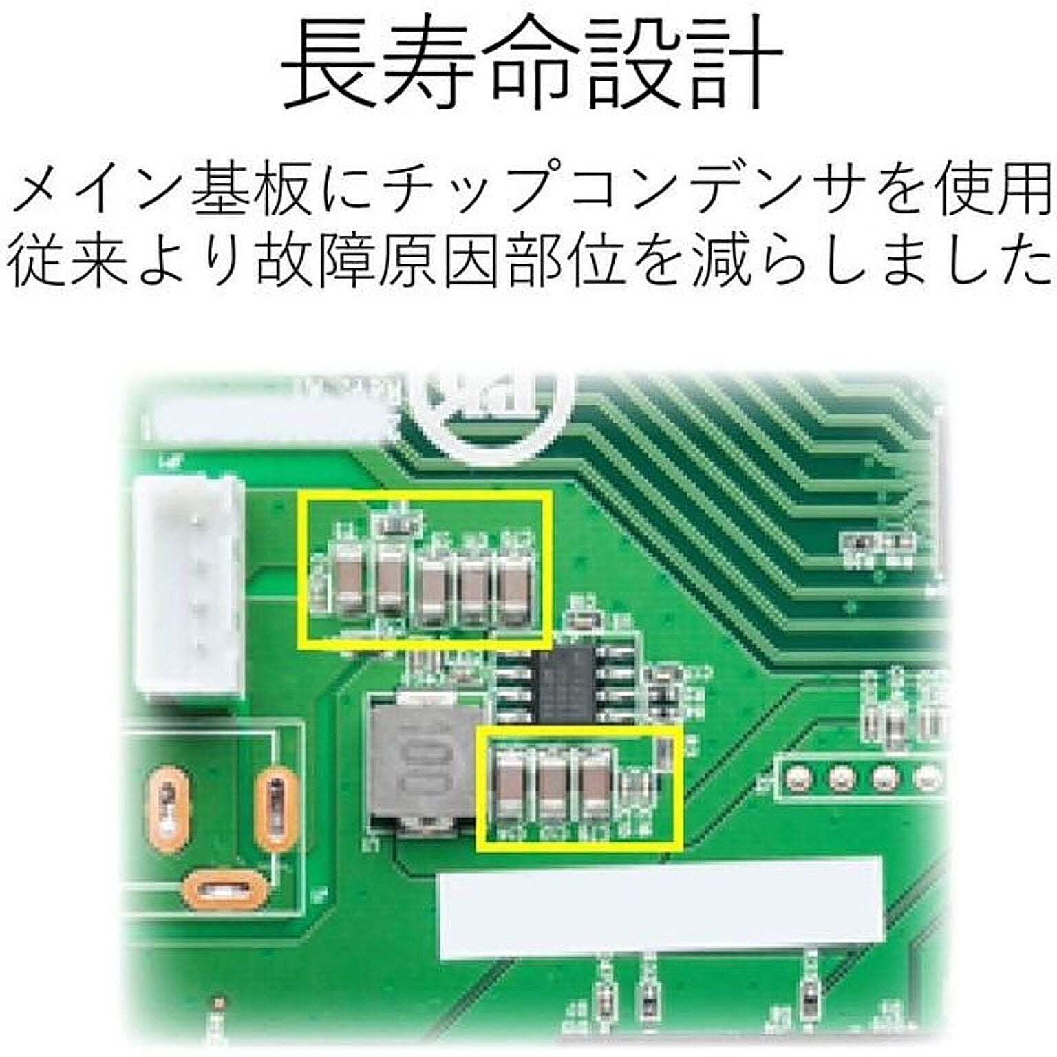 PC周辺機器