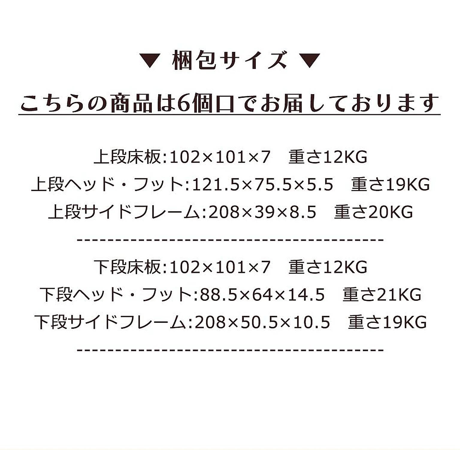 2段ベッド