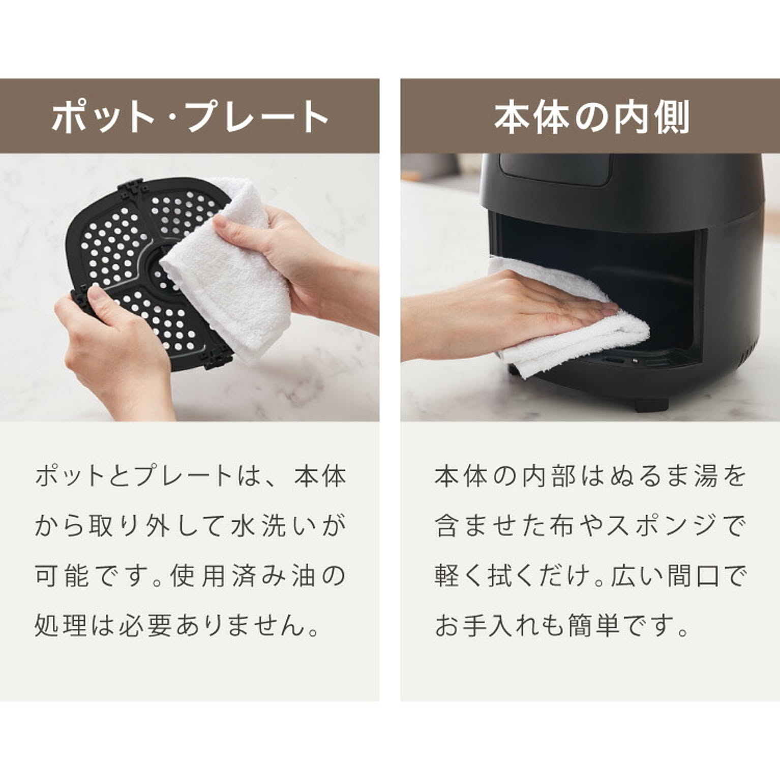 ノンフライ調理器