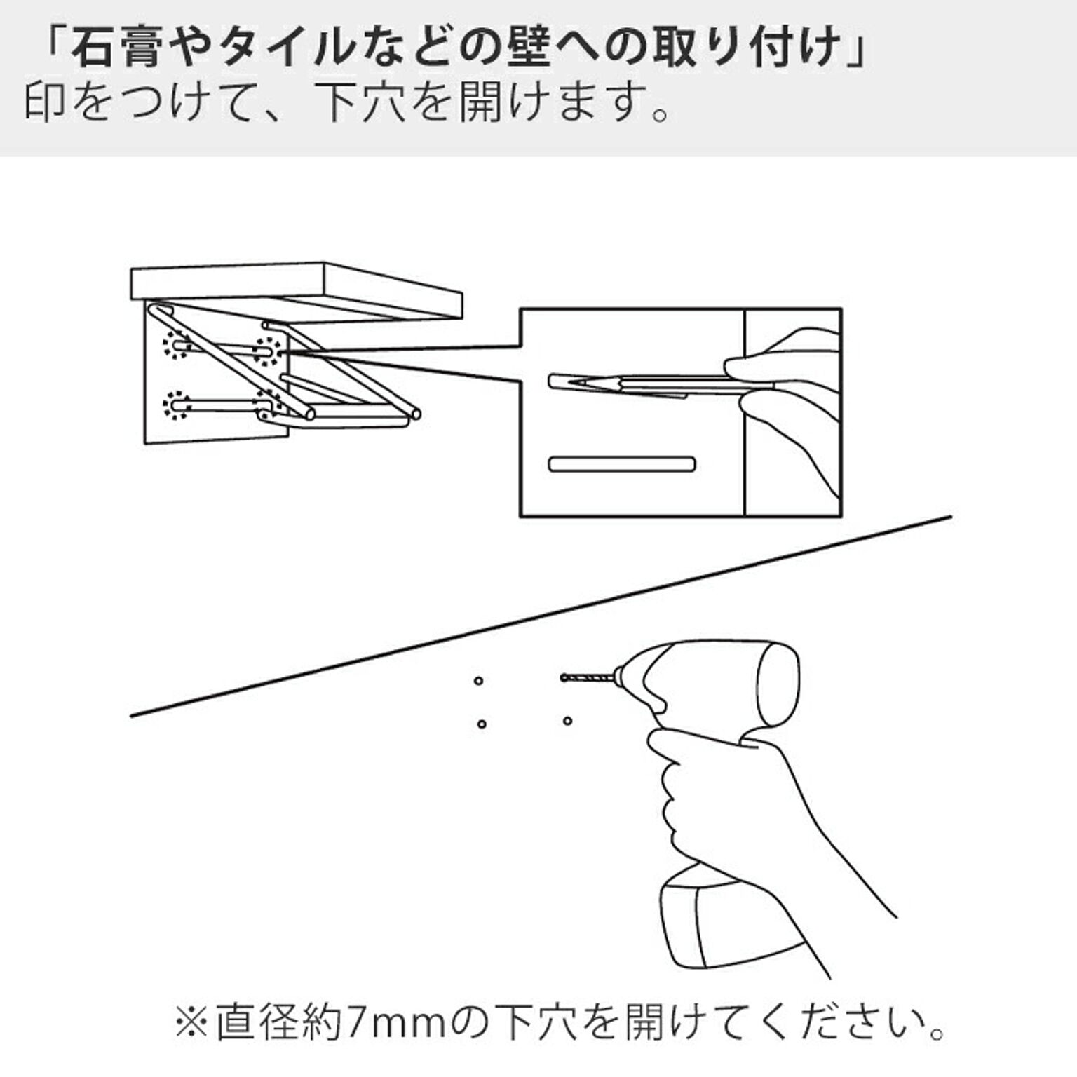 トイレットペーパーホルダー