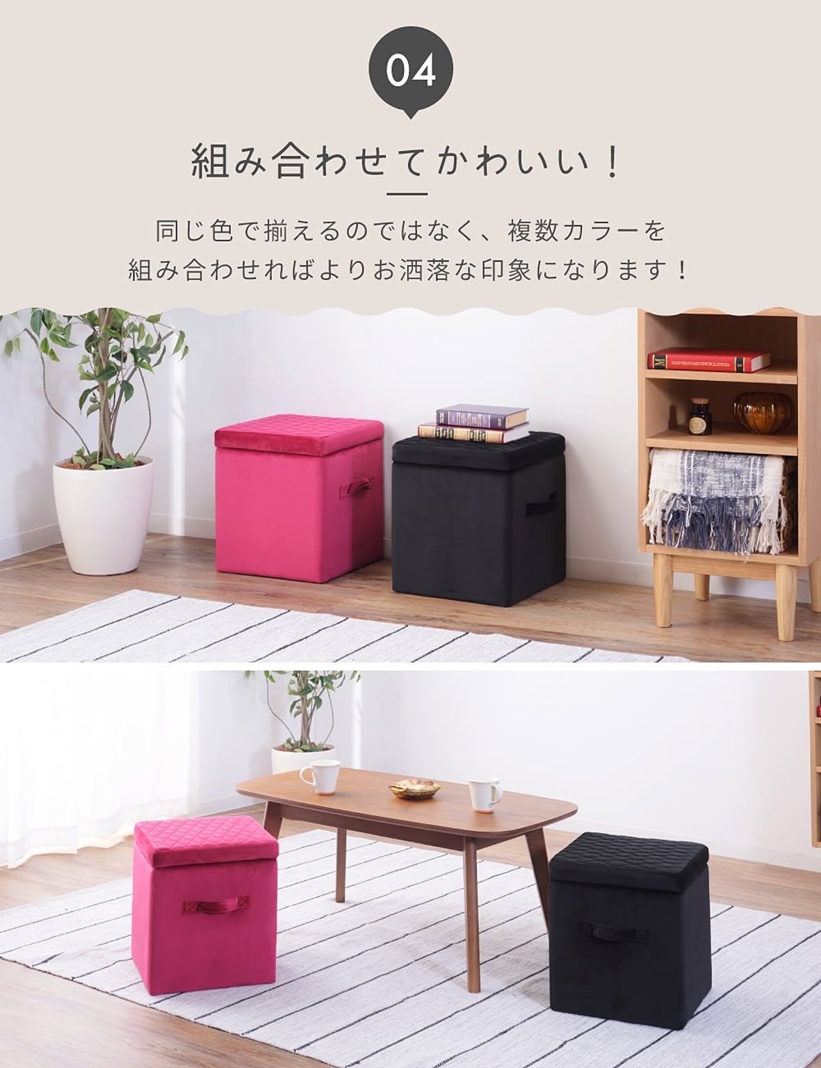 スツール・丸椅子