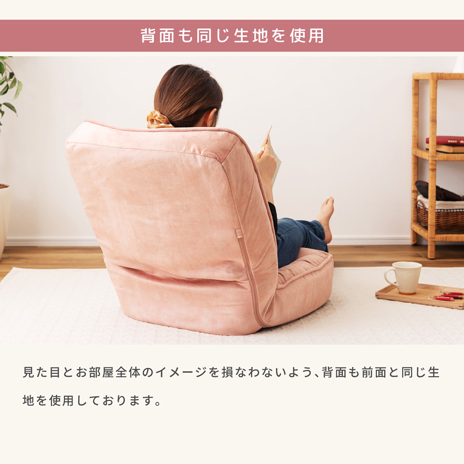 座椅子