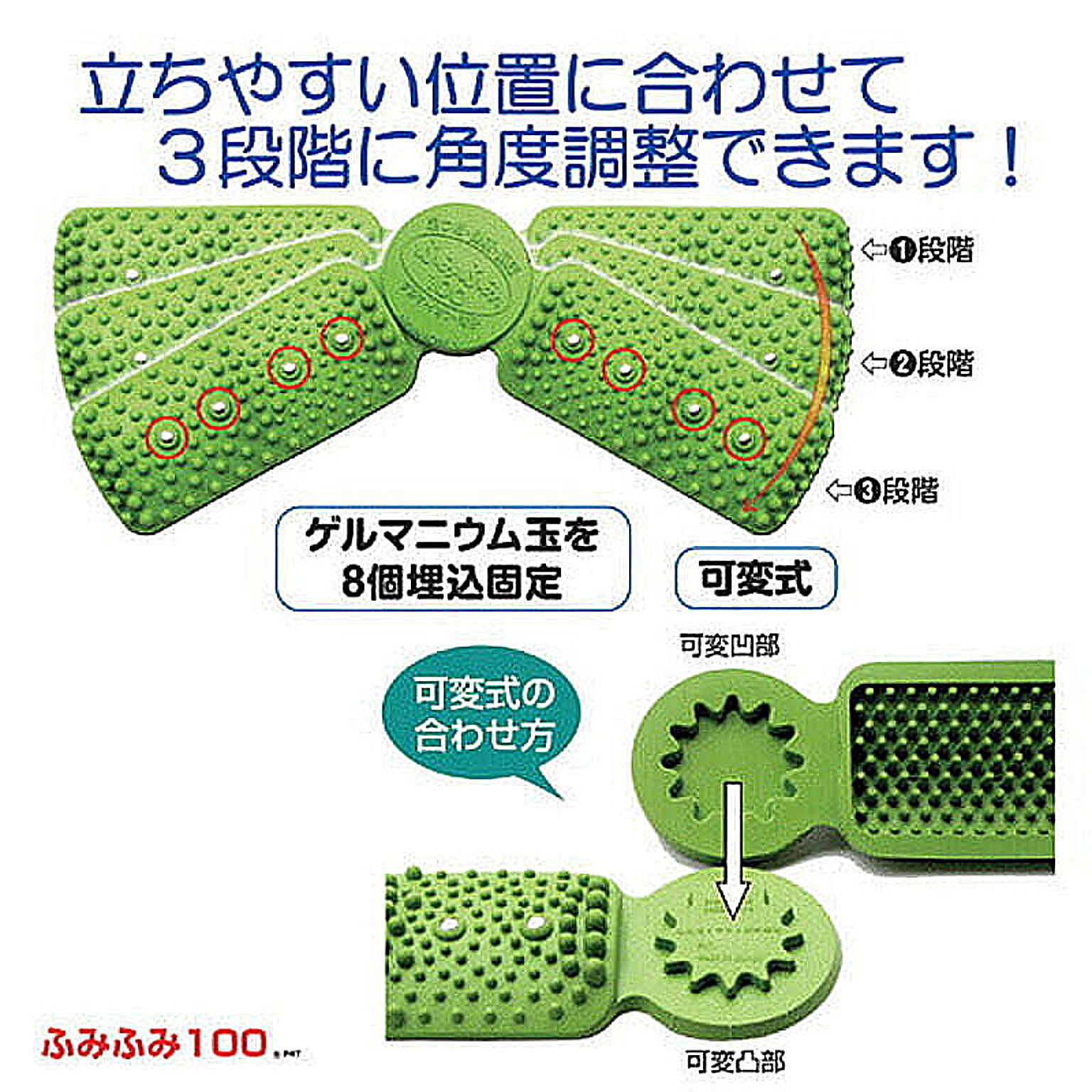 美容グッズ