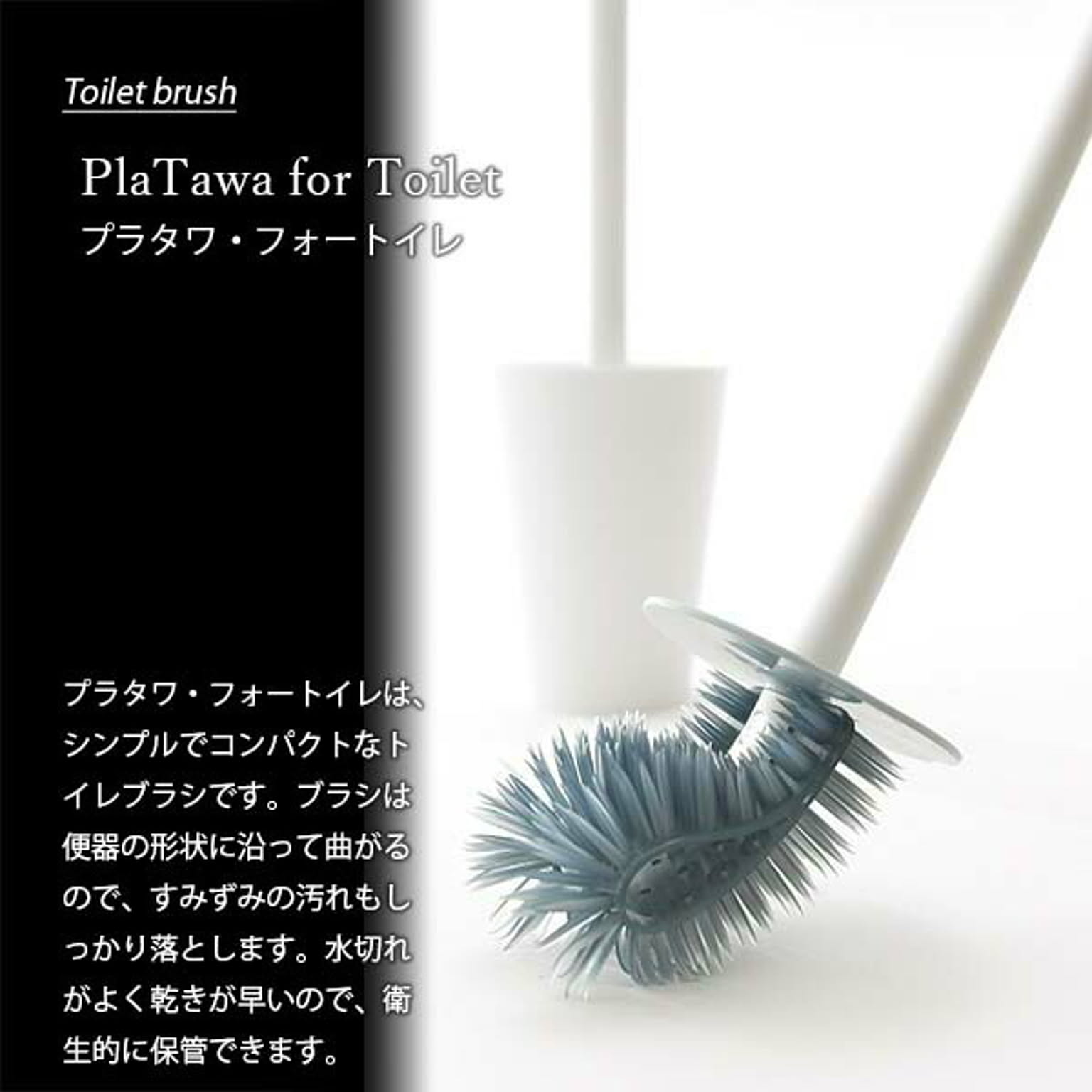 トイレ掃除用品