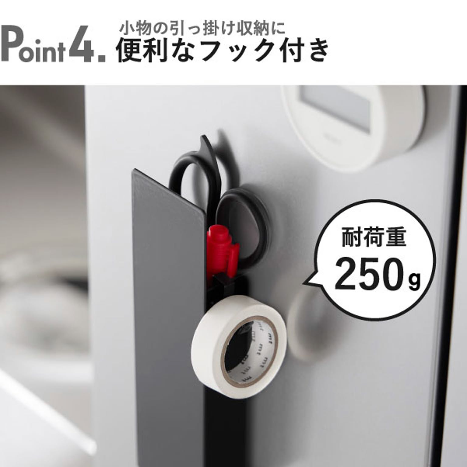 キッチンウォールラック