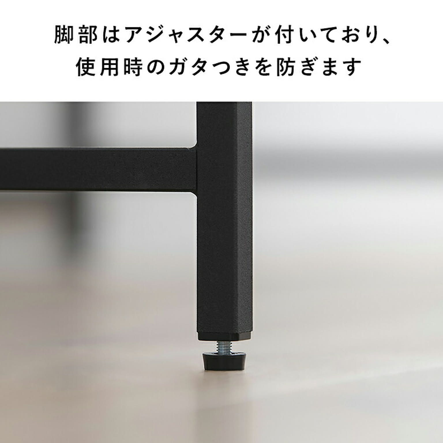パソコンデスク・ワークデスク