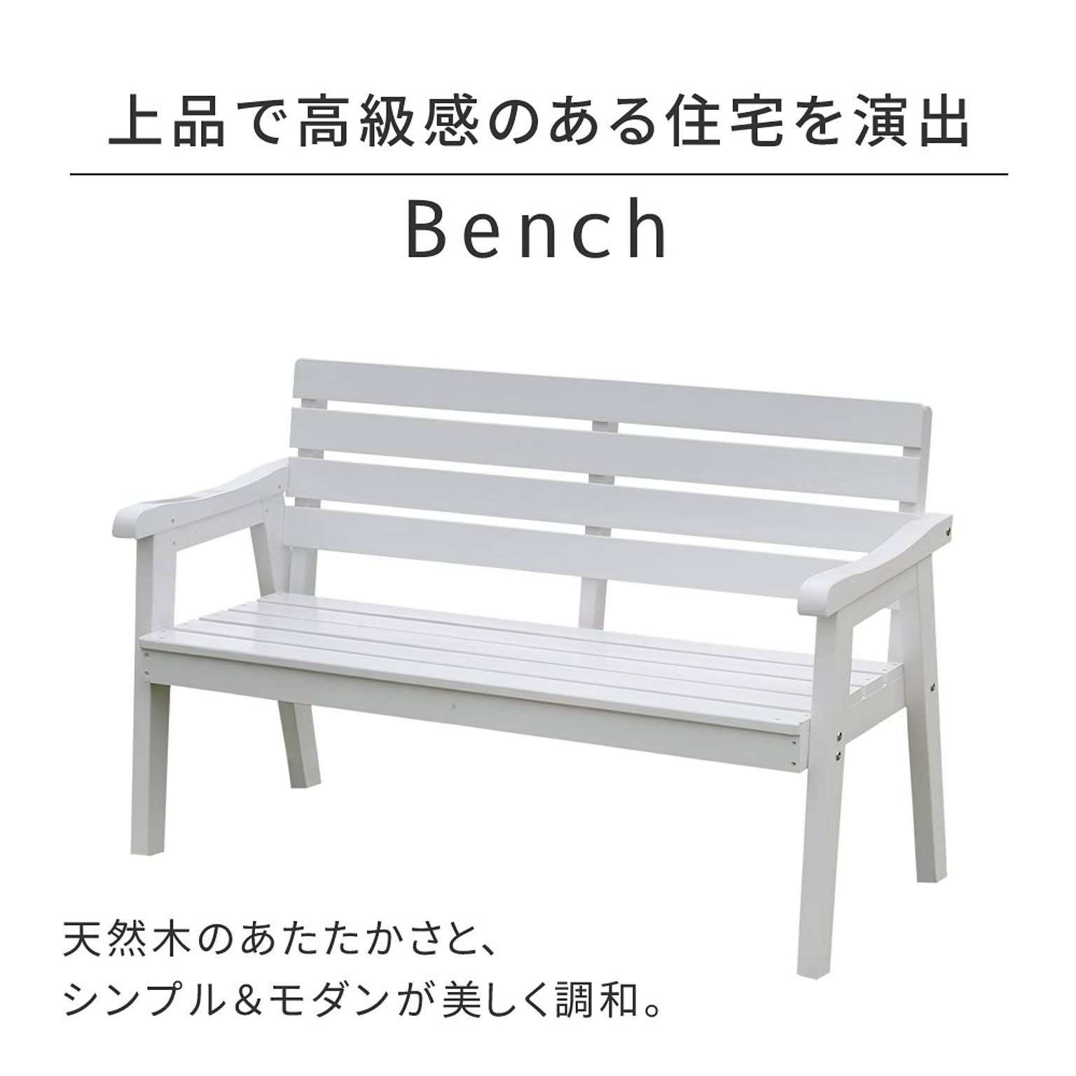 ガーデンチェア