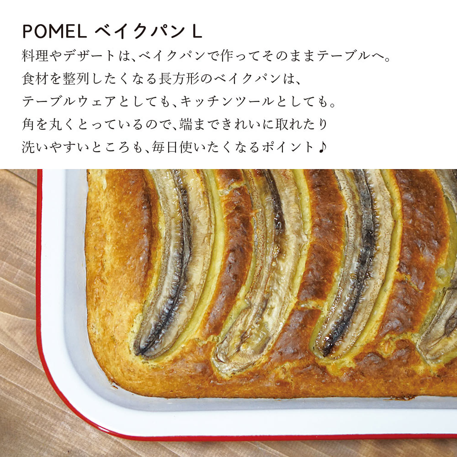 バット