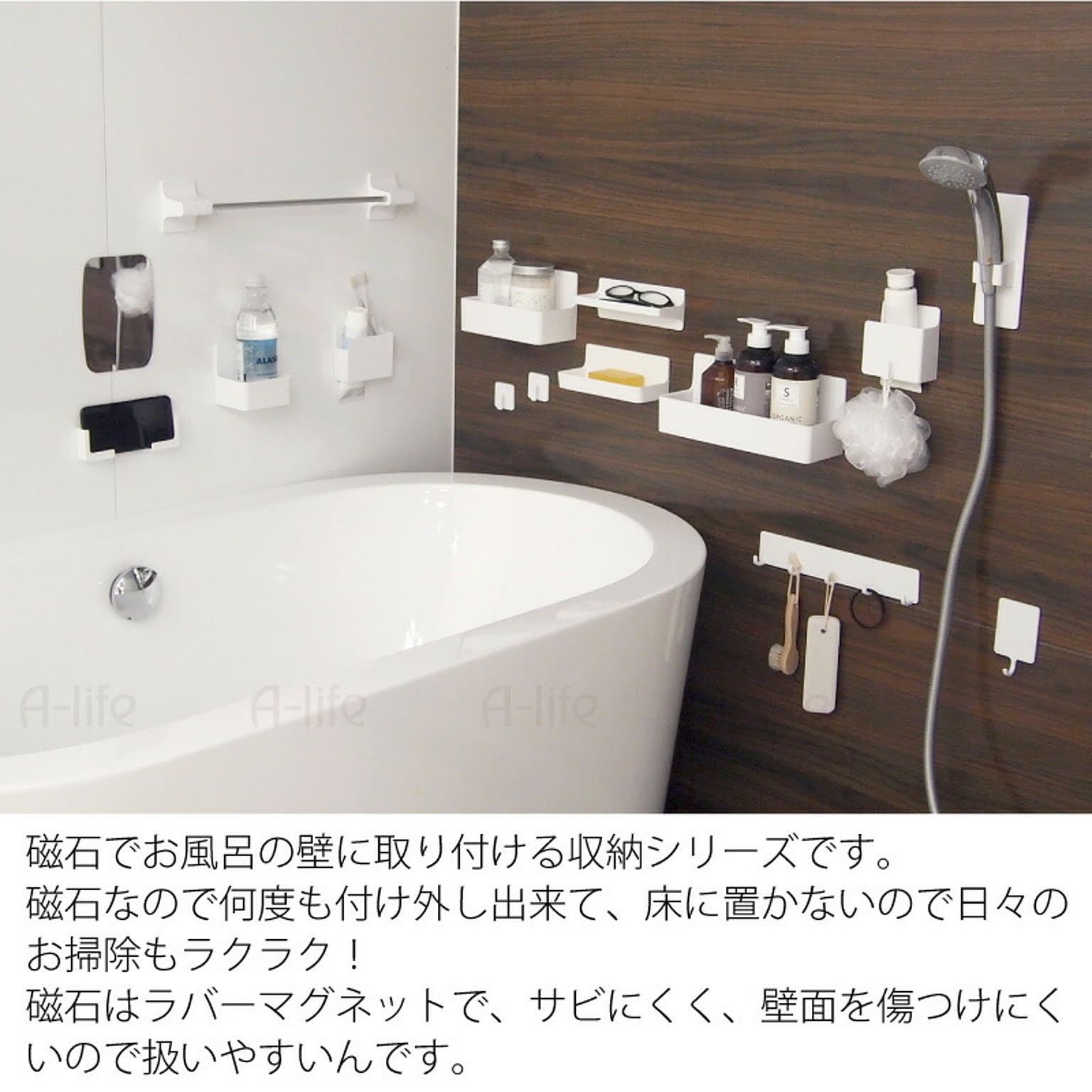 浴室用ラック