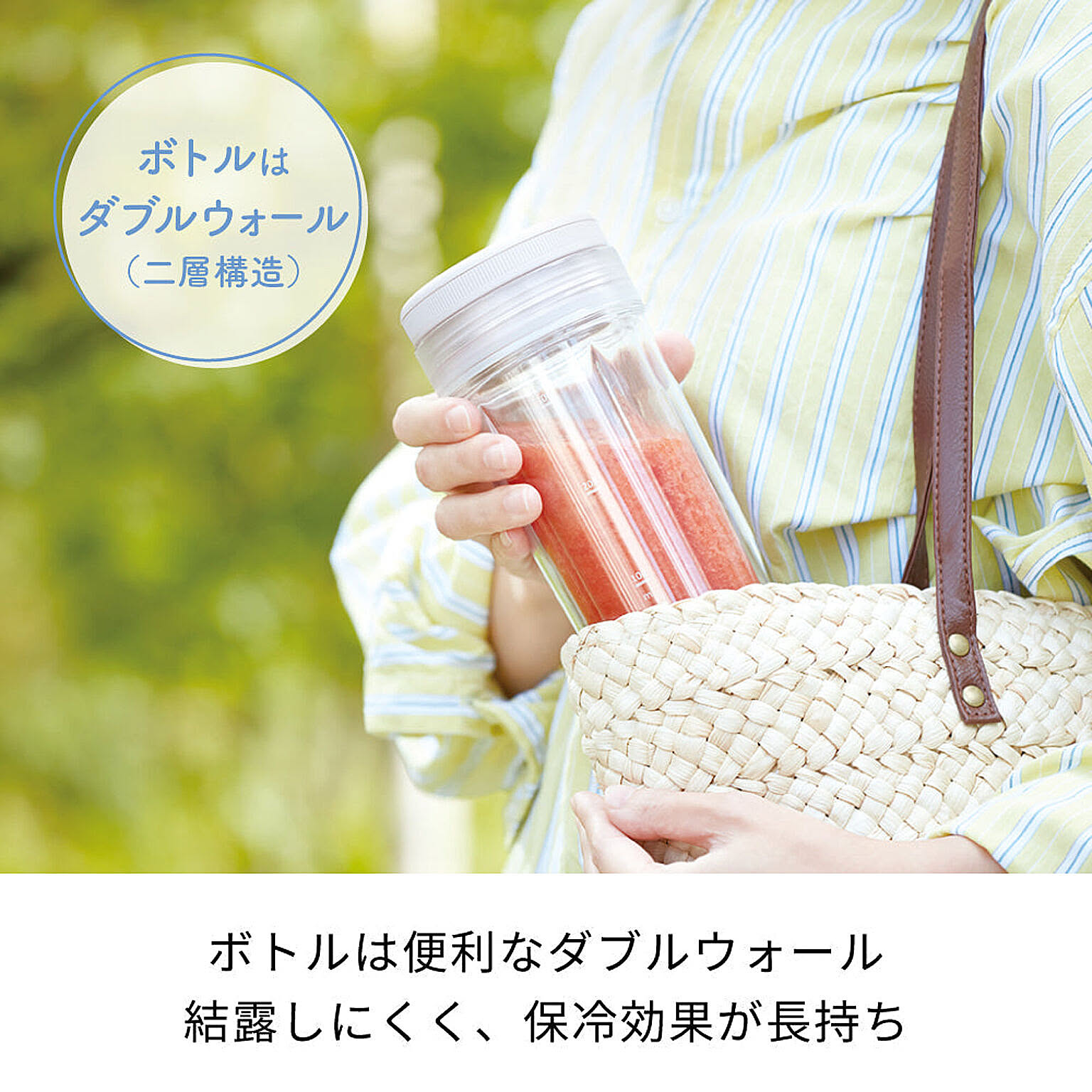 ミキサー・フードプロセッサー
