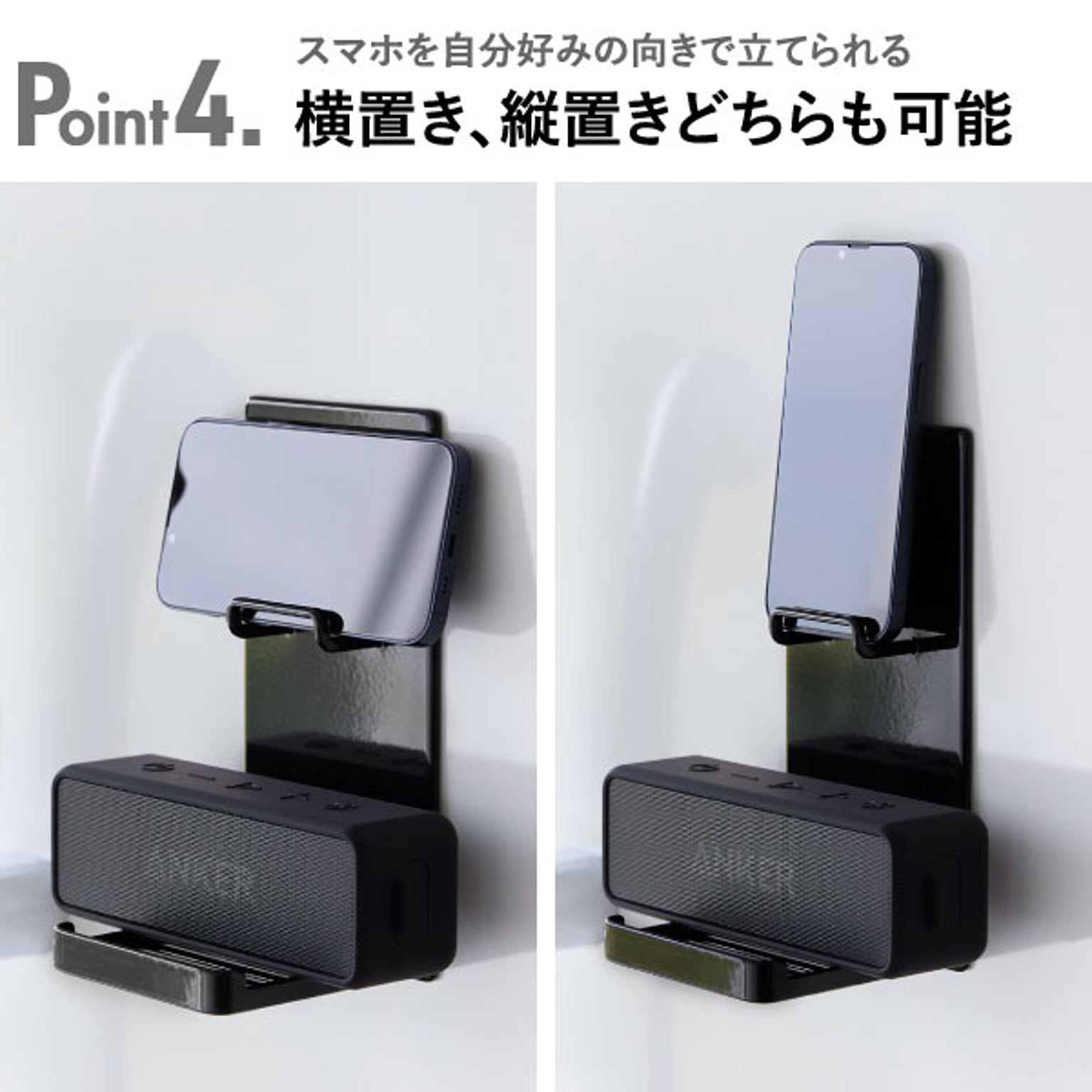 浴室用ラック