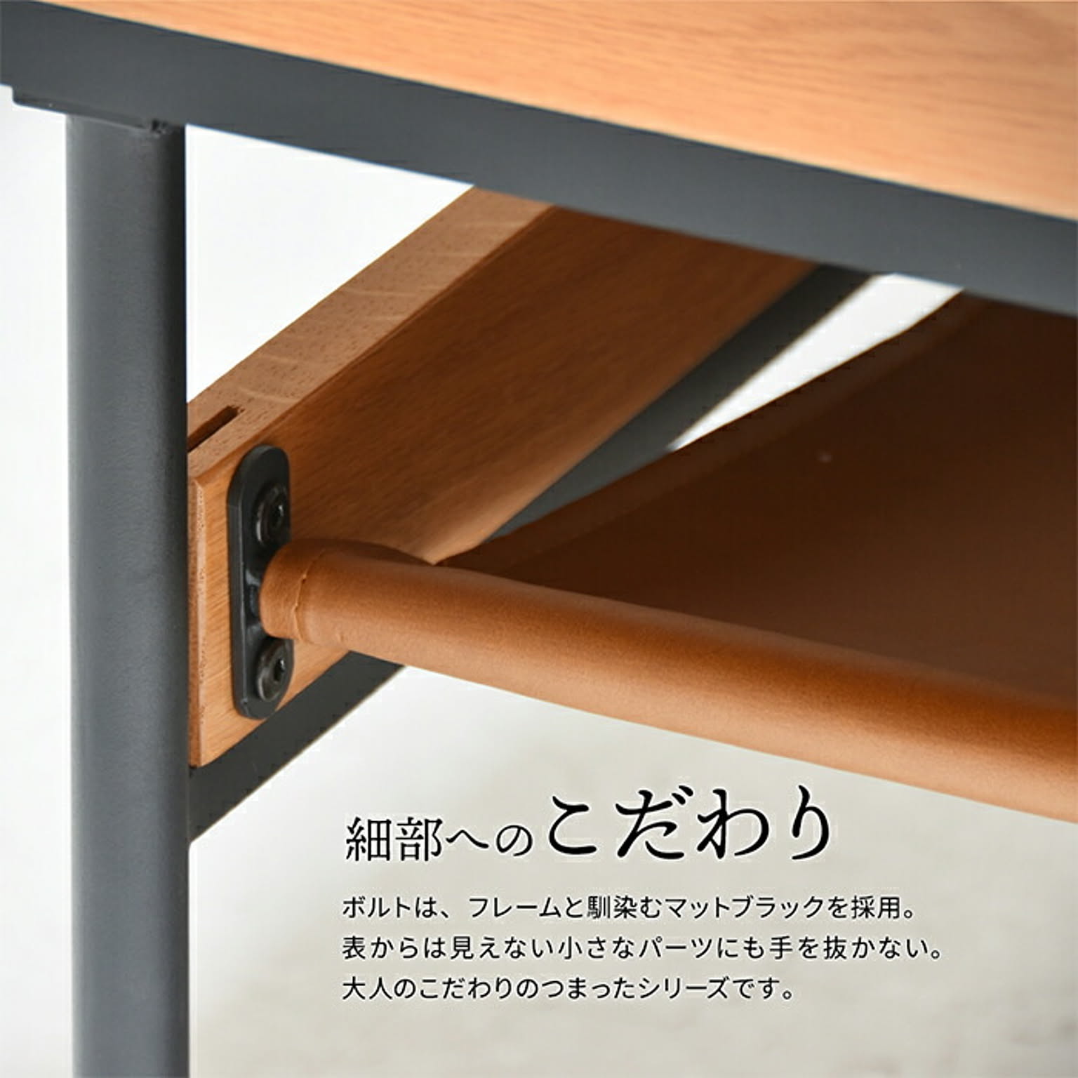 センターテーブル・ローテーブル