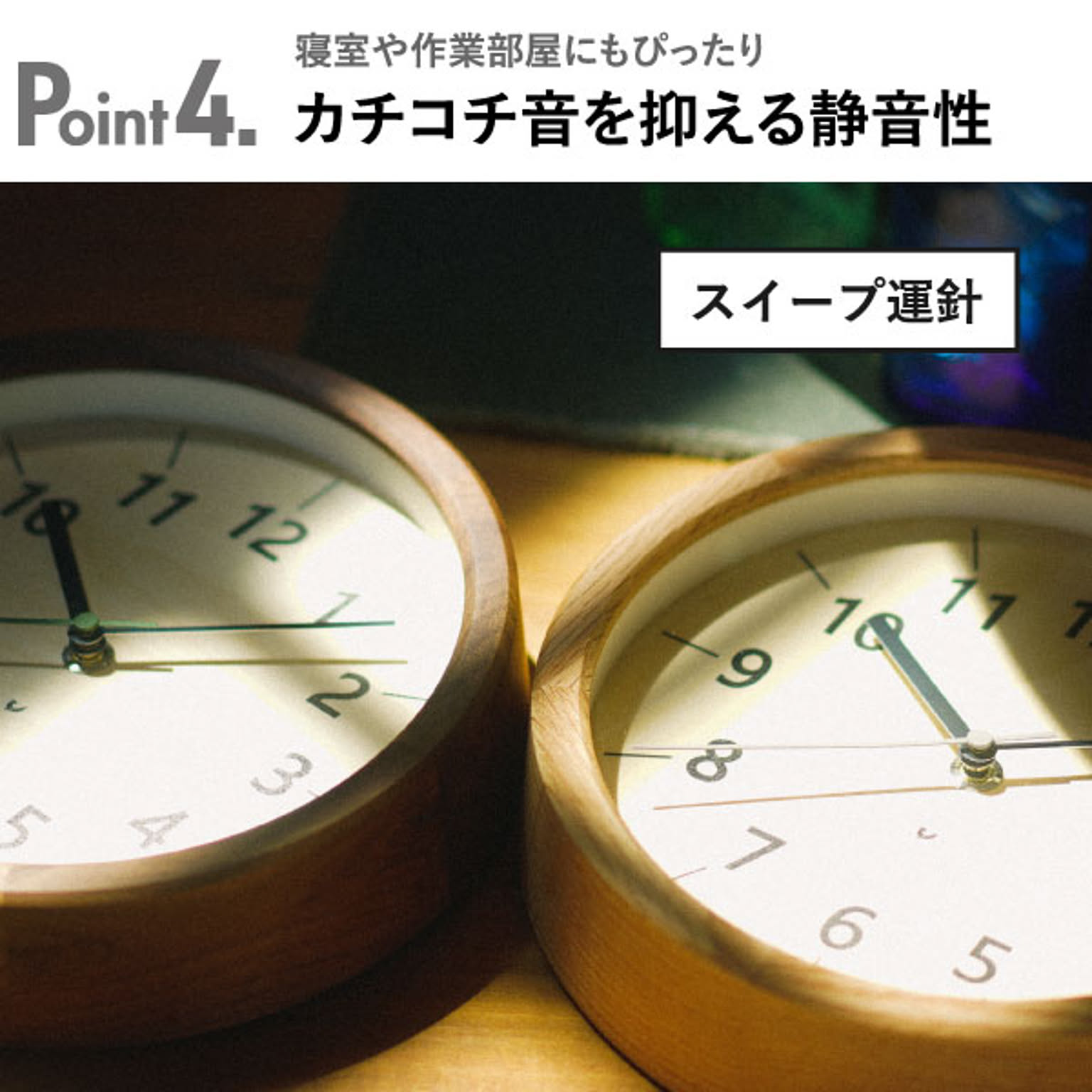 掛け時計