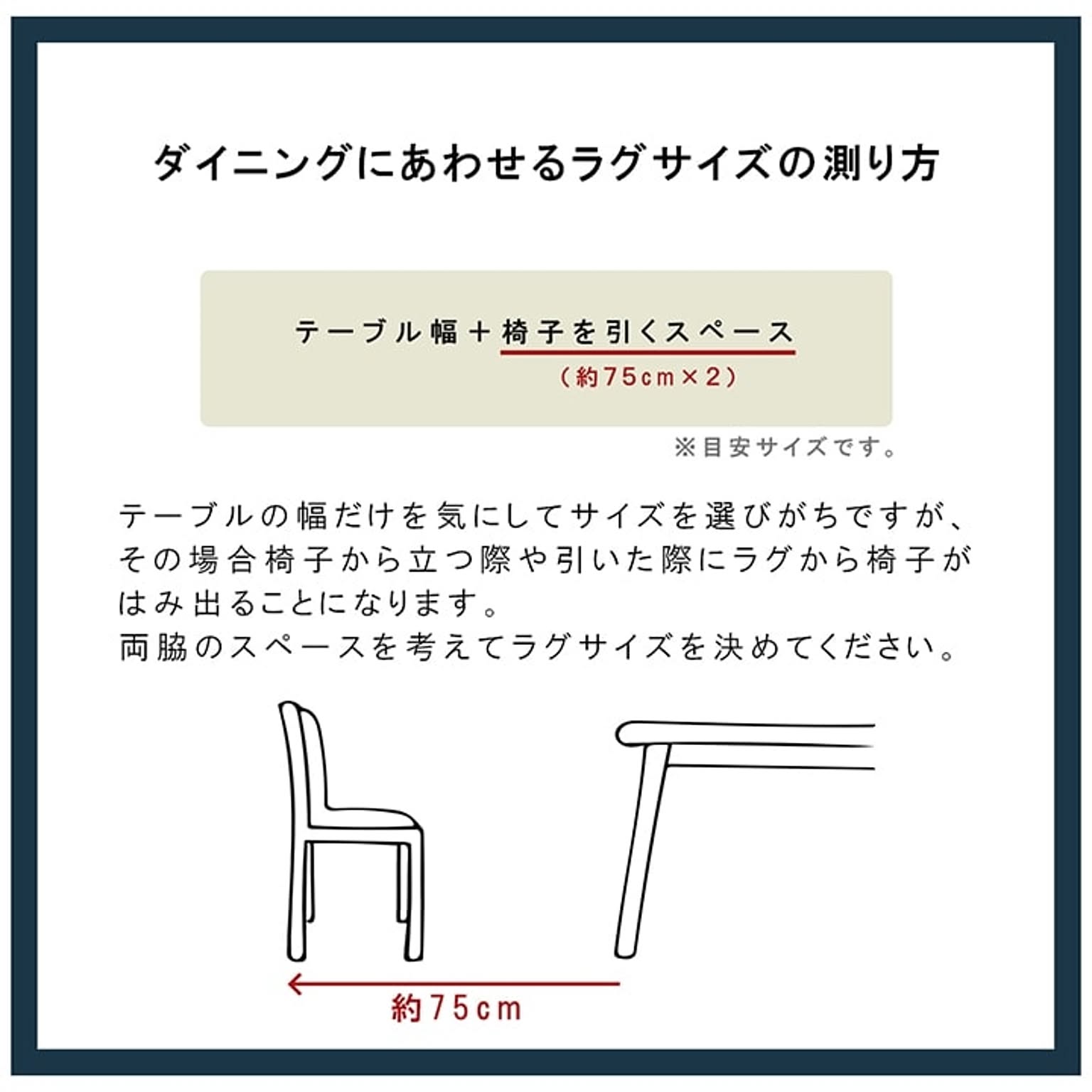 ござ・い草ラグ