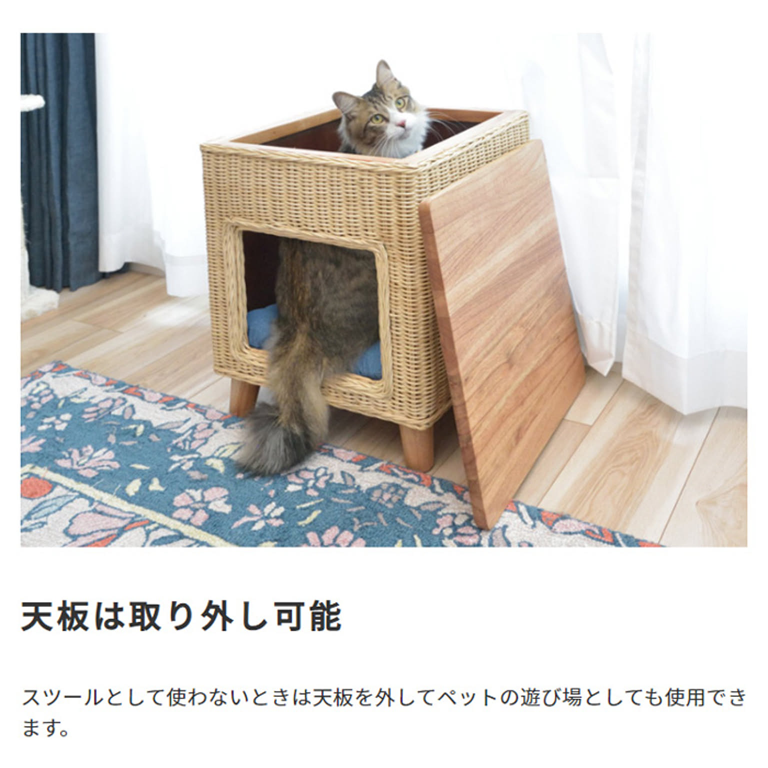 猫用インテリア・猫用家具