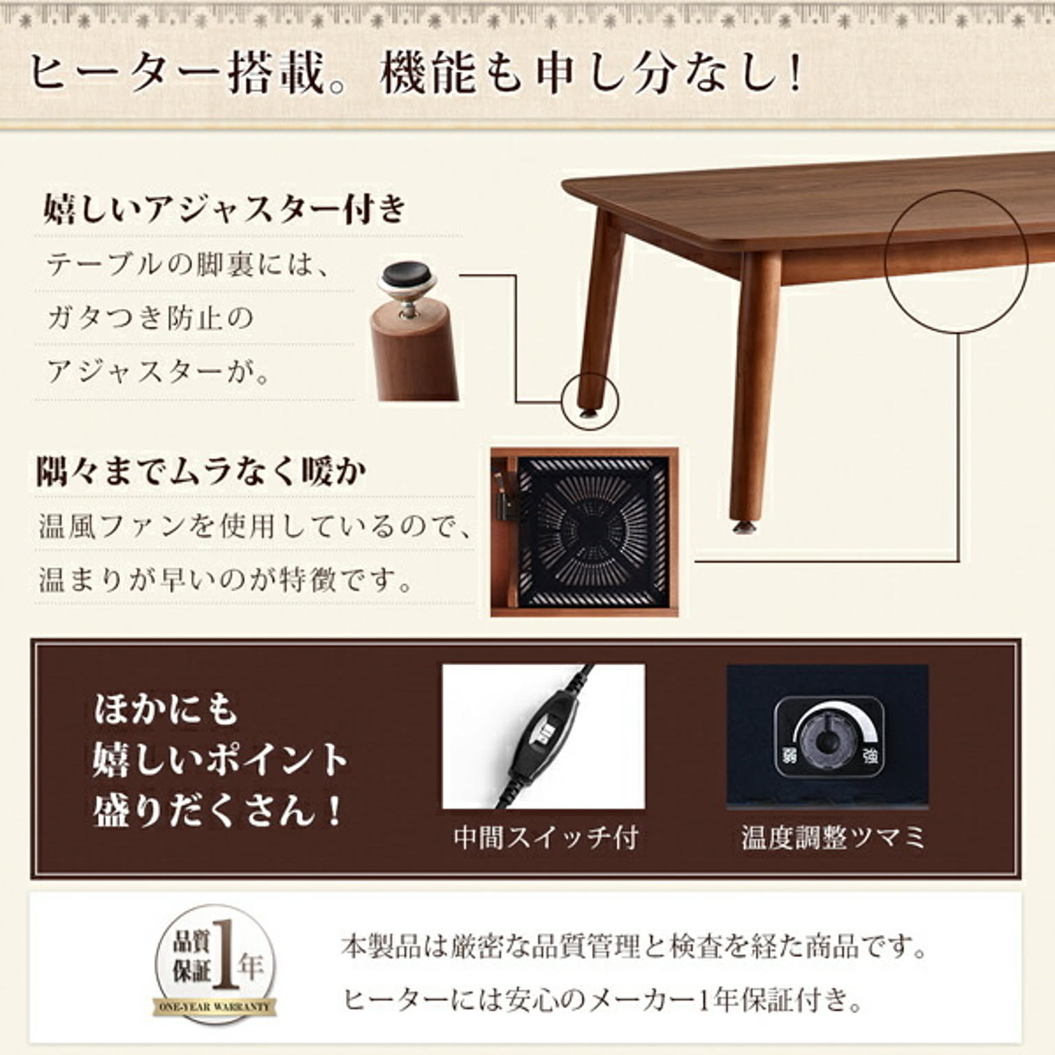 ダイニングテーブル
