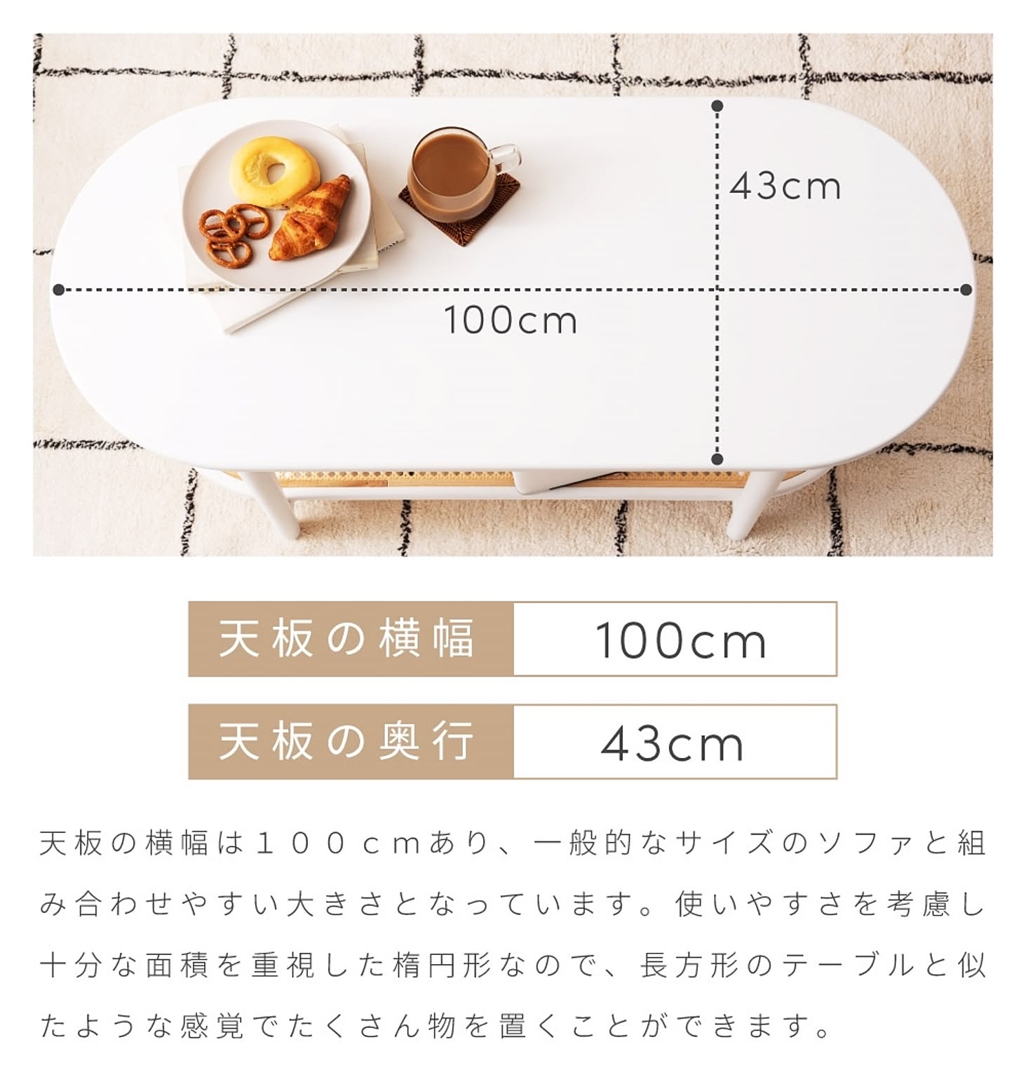 センターテーブル・ローテーブル