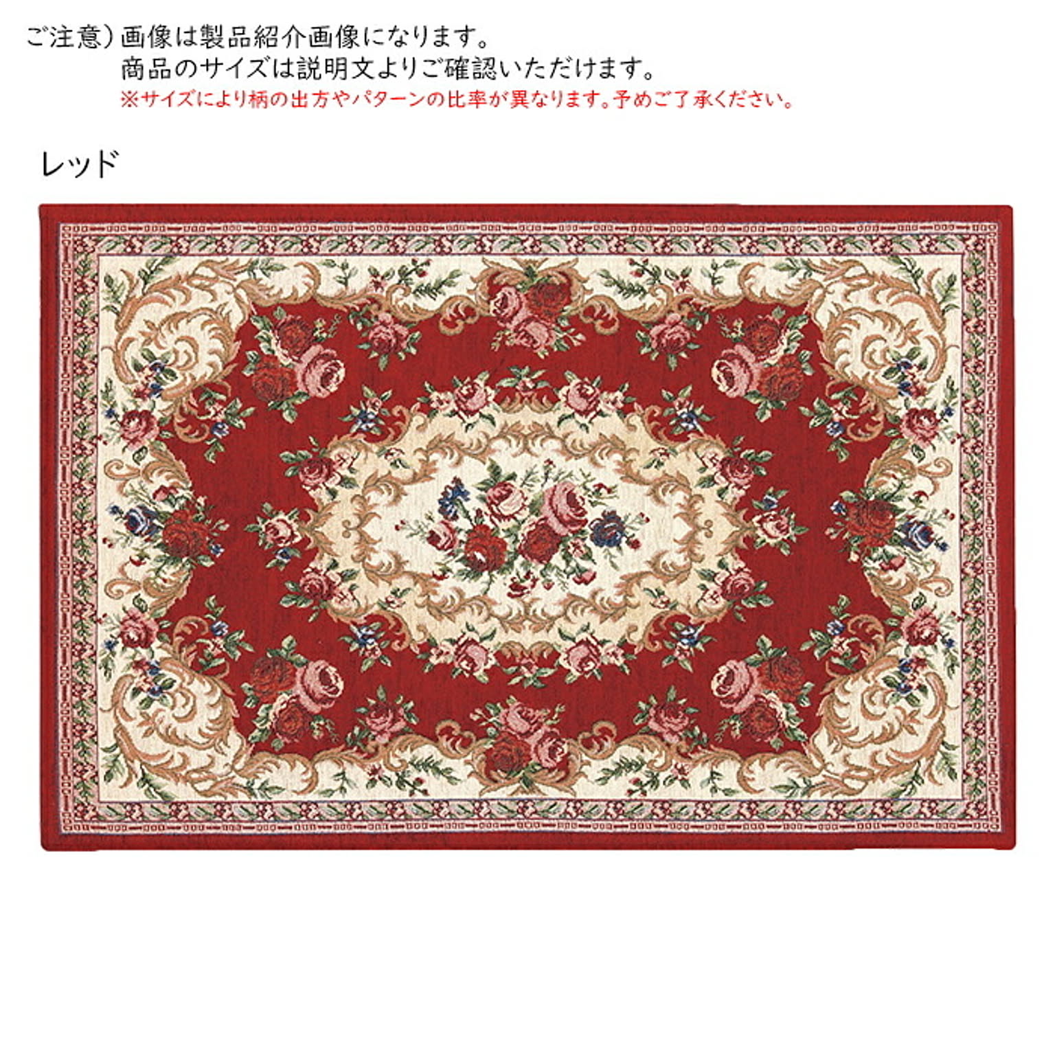 玄関マット ゴブラン織り ザイン 50x80cm 萩原