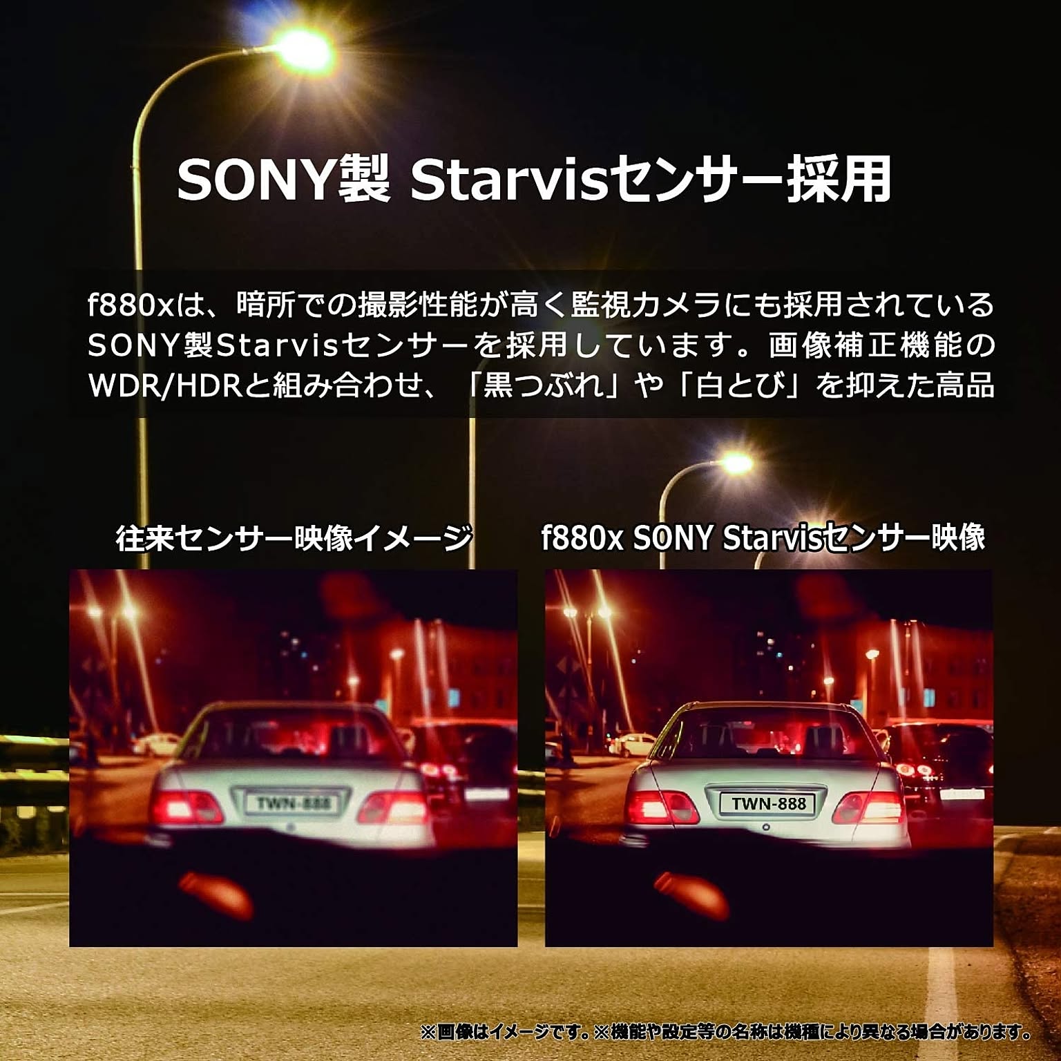 HP 【hp ヒューレットパッカード】 ドライブレコーダー 【f880x/RC3u