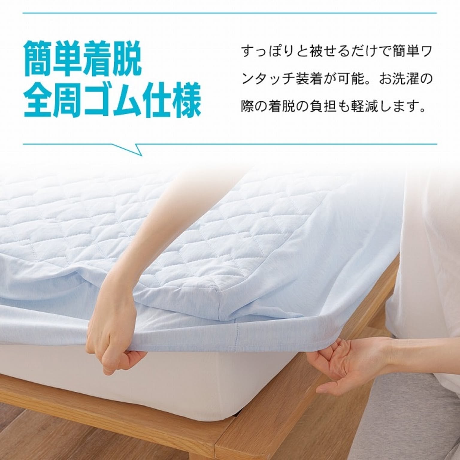 ひんやりマット