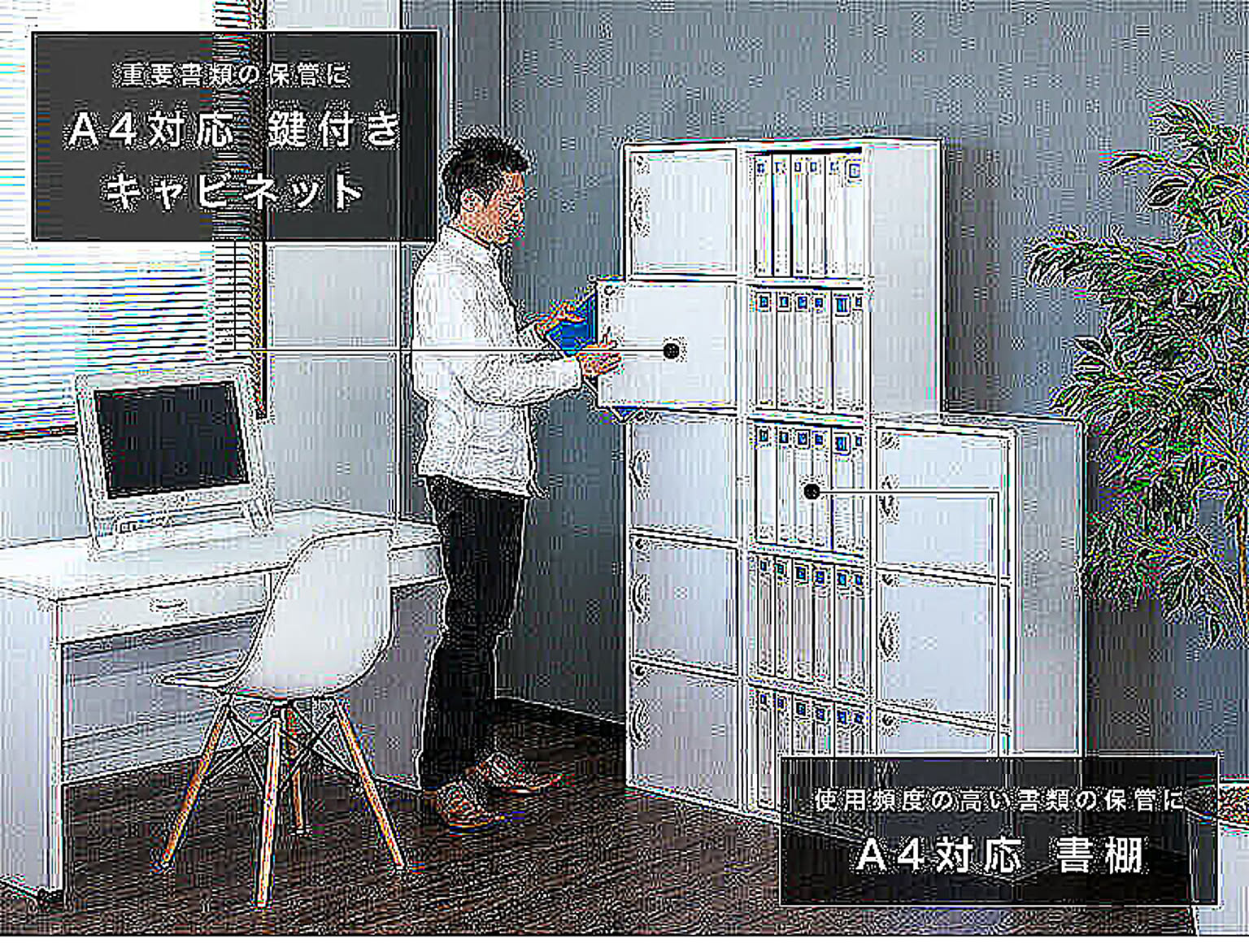カラーボックス