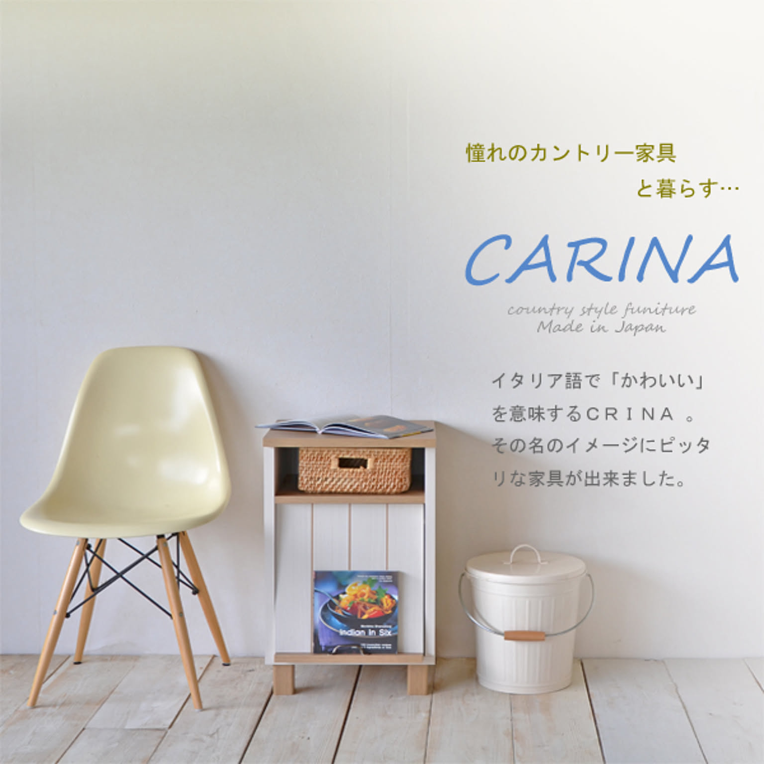 サイドテーブル・ナイトテーブル