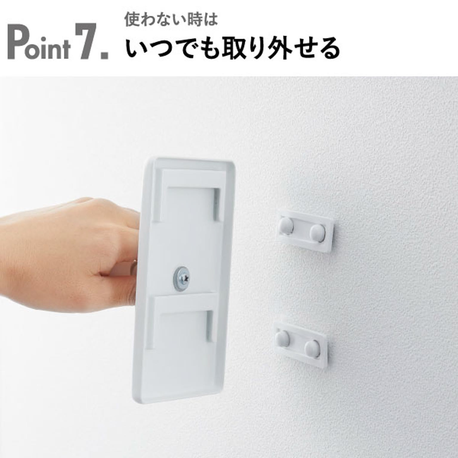 ウォールシェルフ