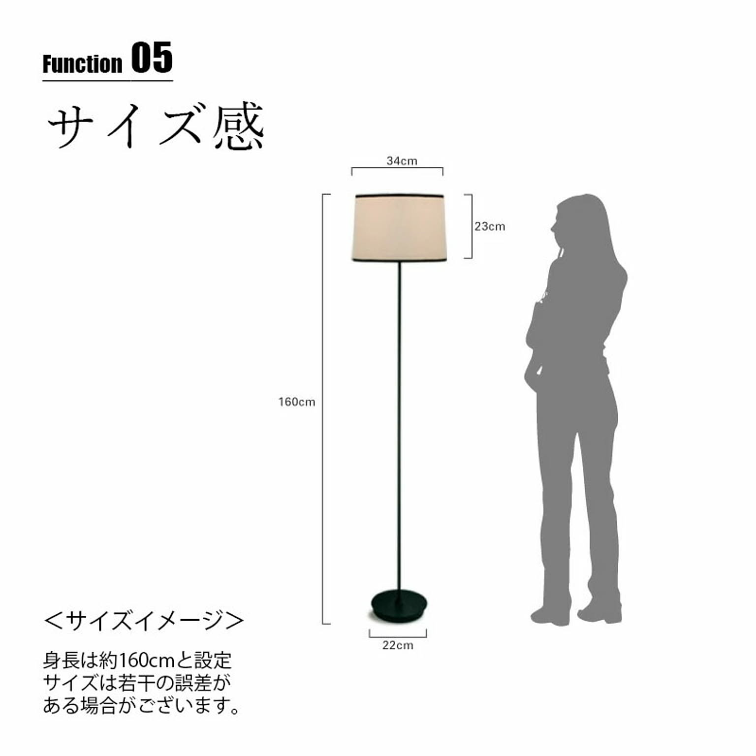 フロアランプ・スタンドライト