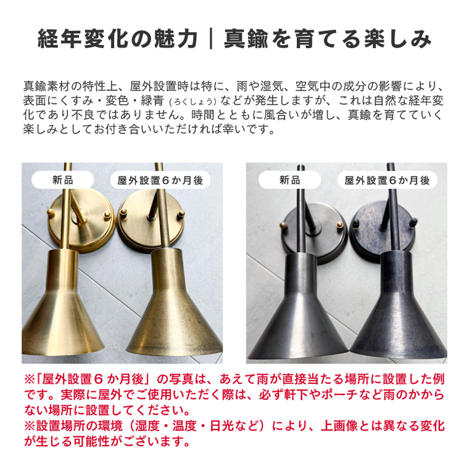 壁掛け照明・ブラケットライト