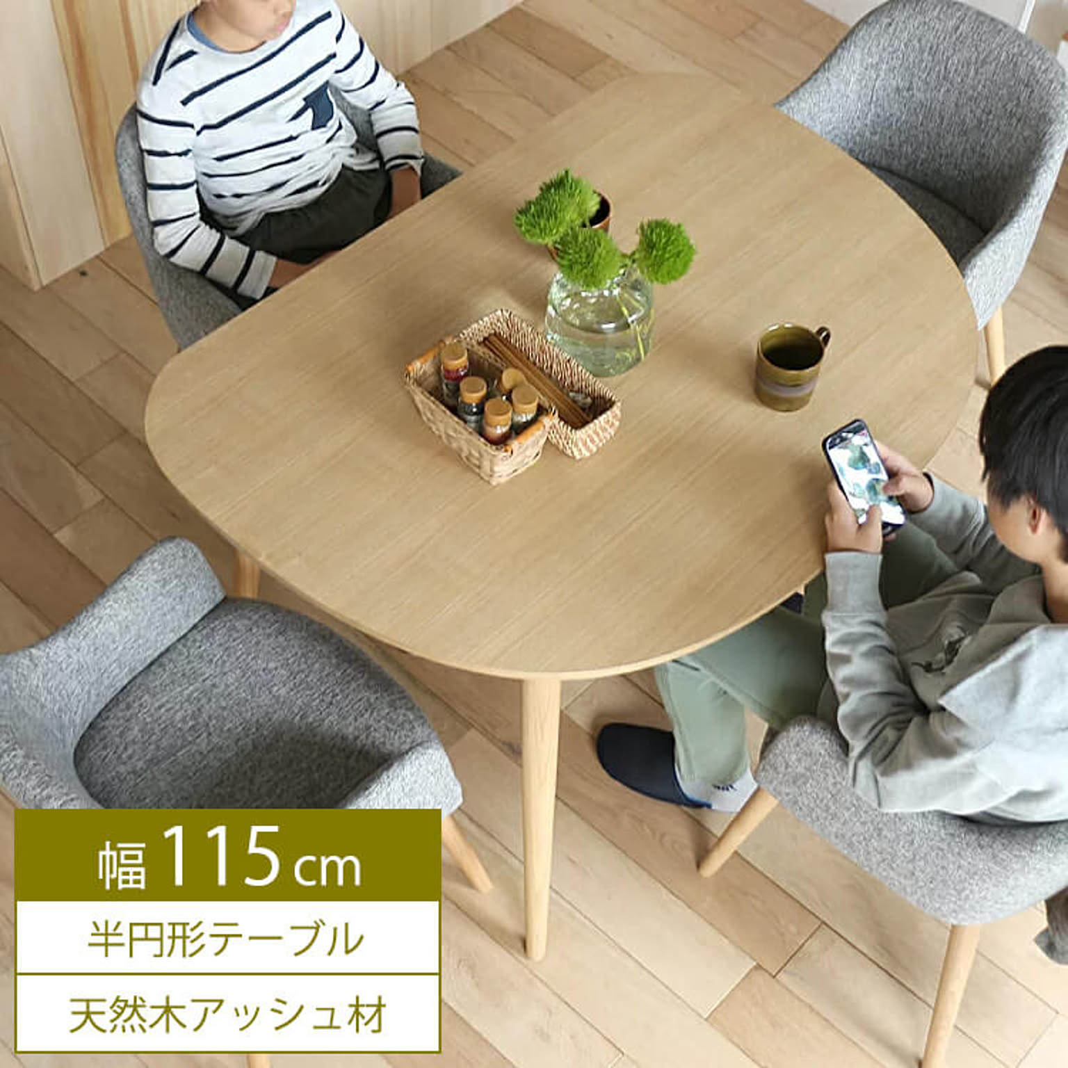 別注プロダクト/半円形ダイニングテーブル　Orois(オロワーズ)