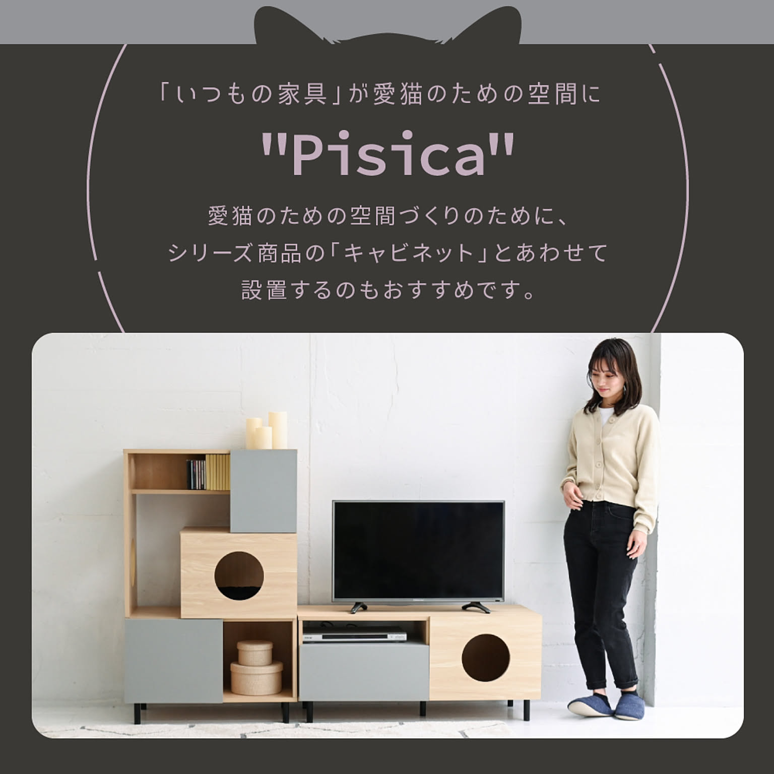 ロータイプテレビ台