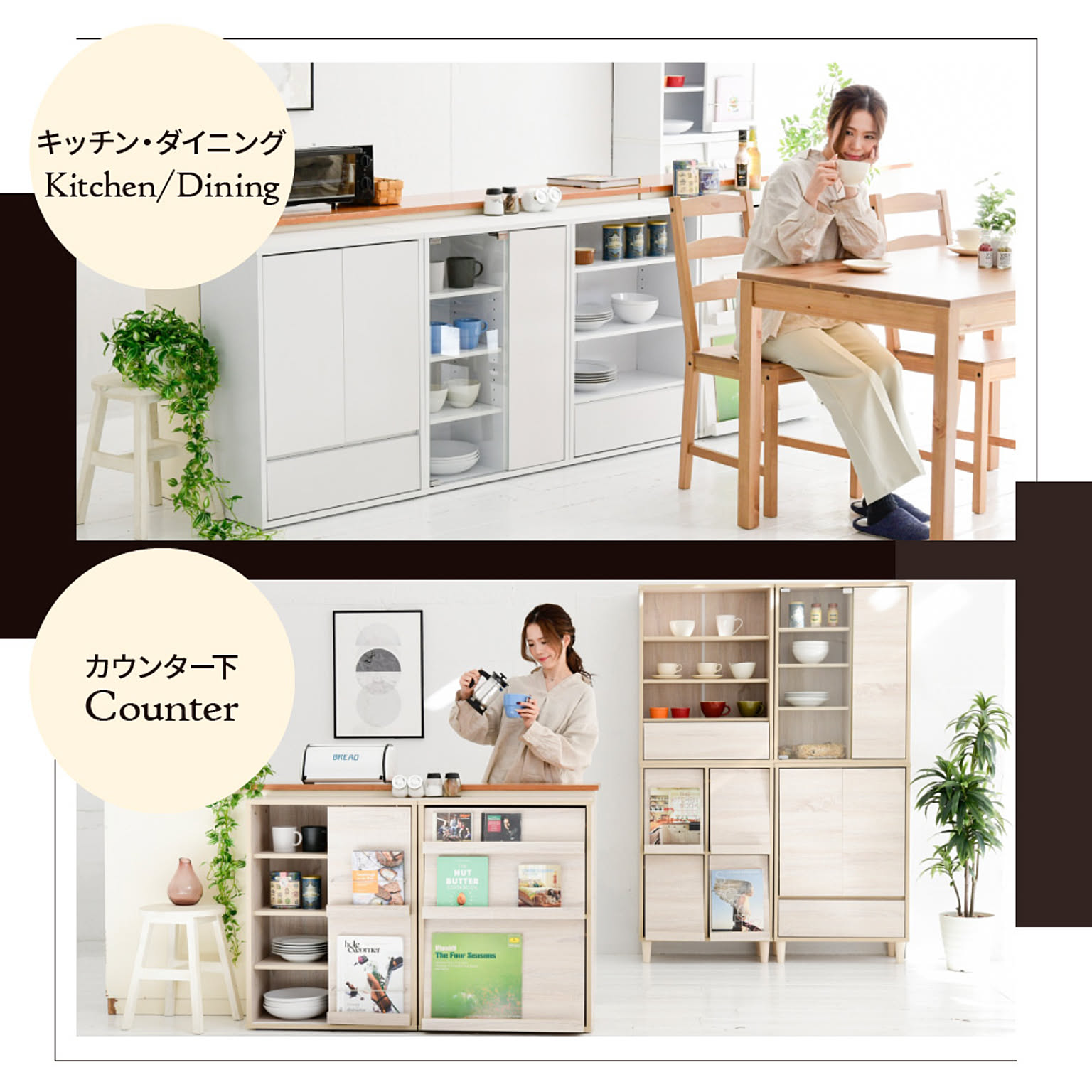ブックシェルフ・本棚