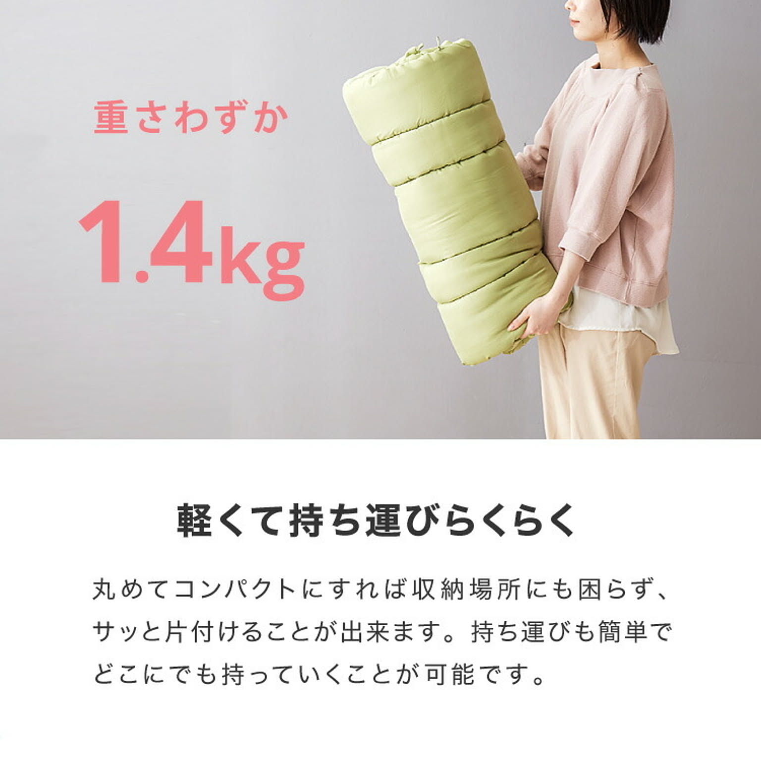 座布団・長座布団