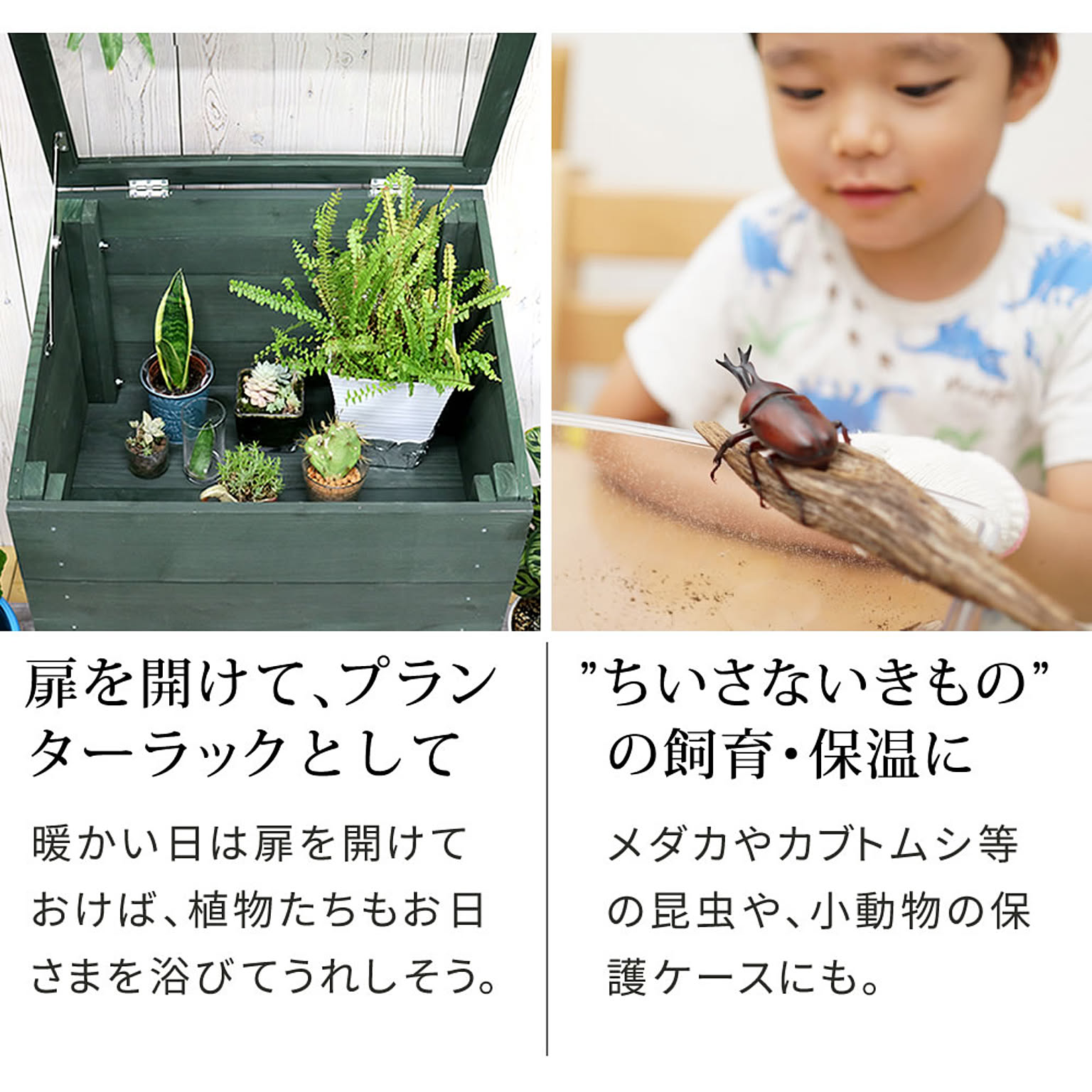 フラワースタンド・花台
