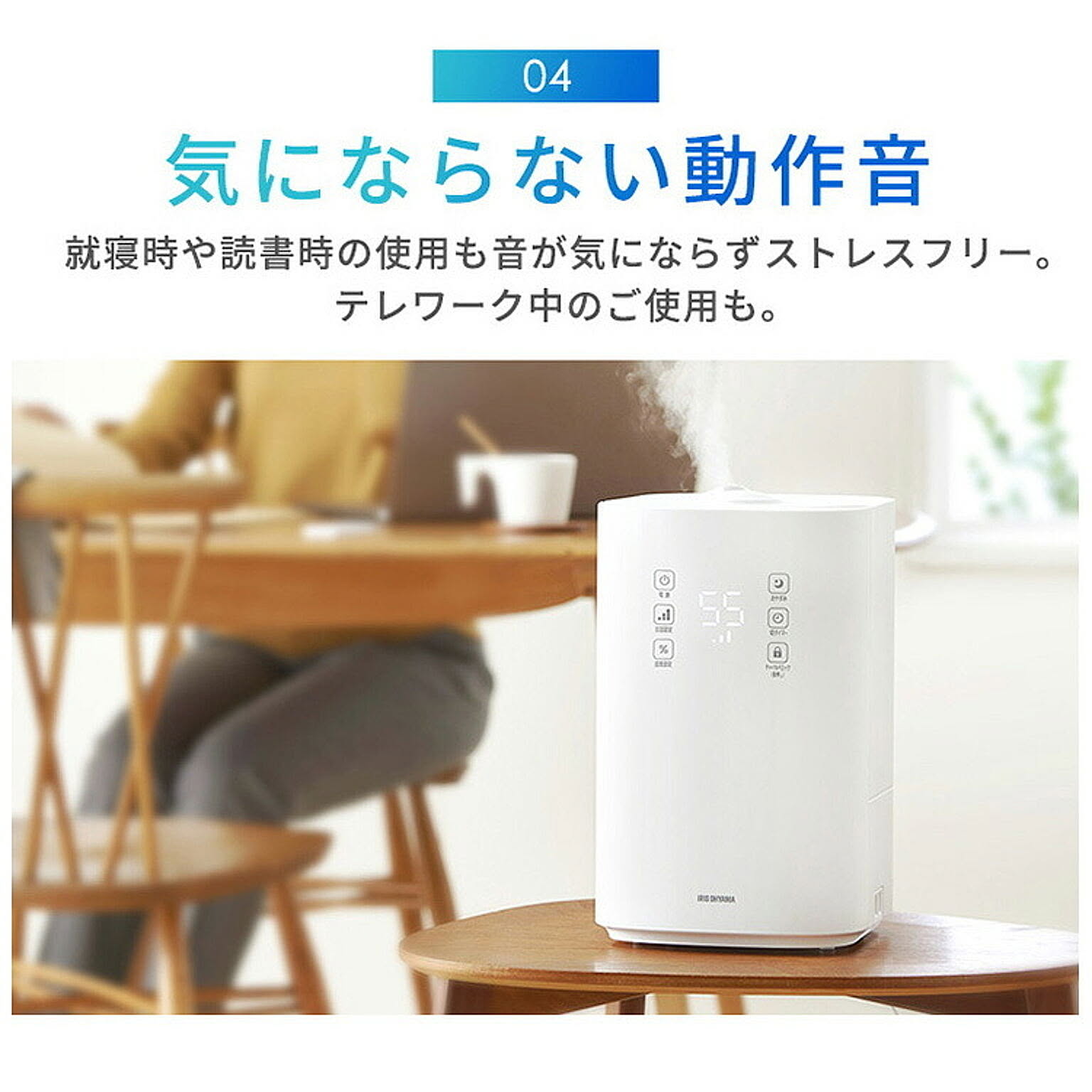 加湿器