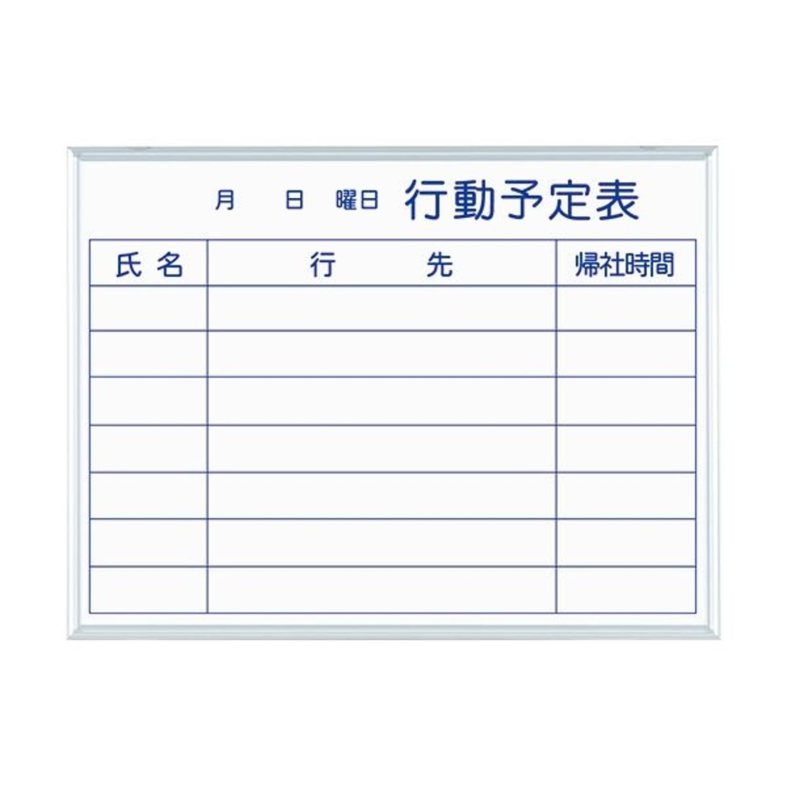 黒板・ホワイトボード