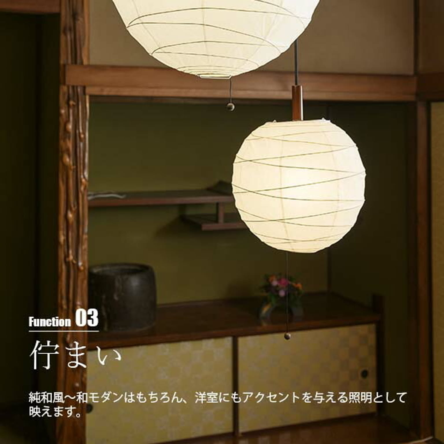 ペンダントライト