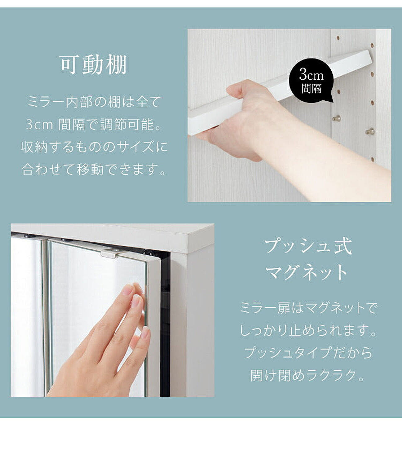 ドレッサー・鏡台
