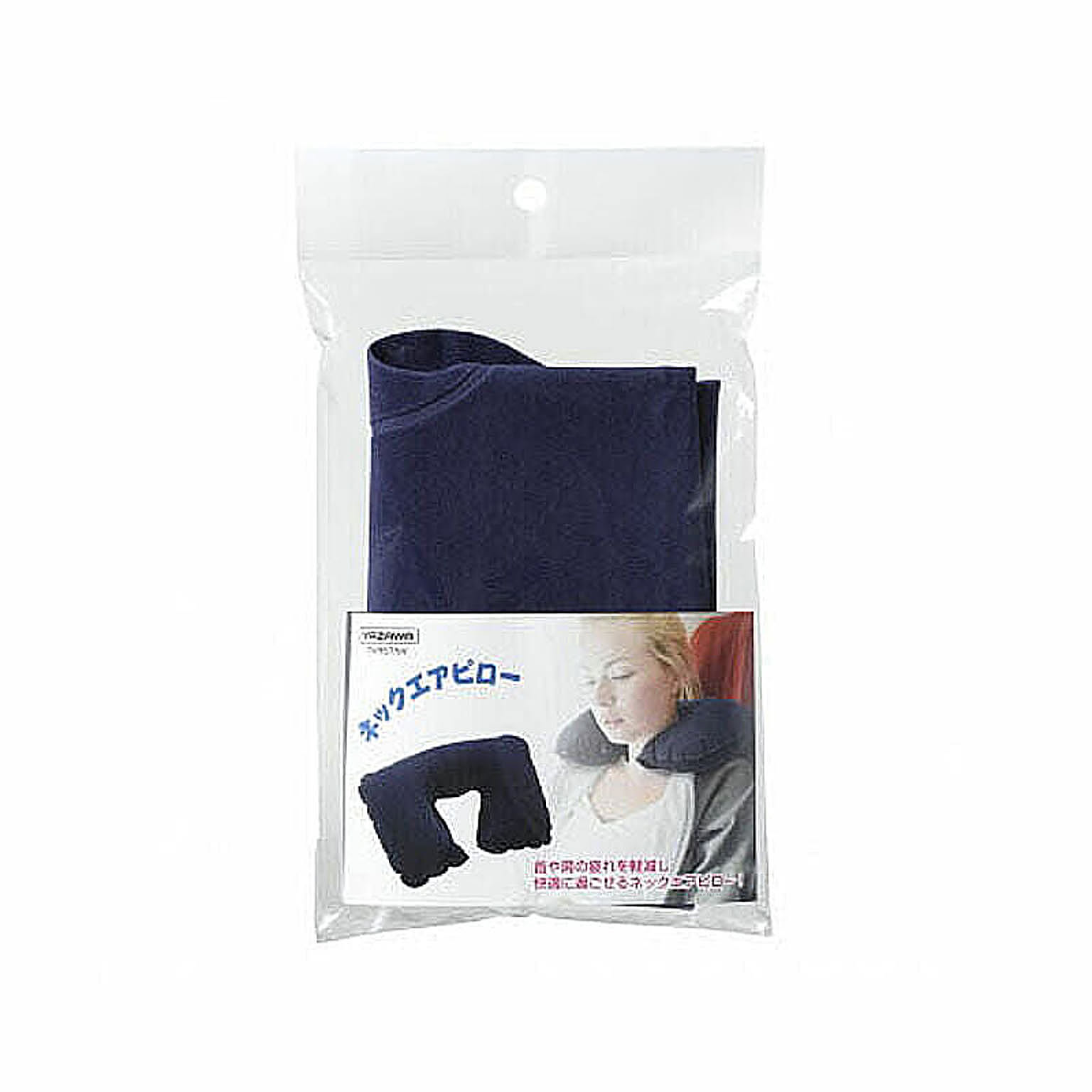 枕
