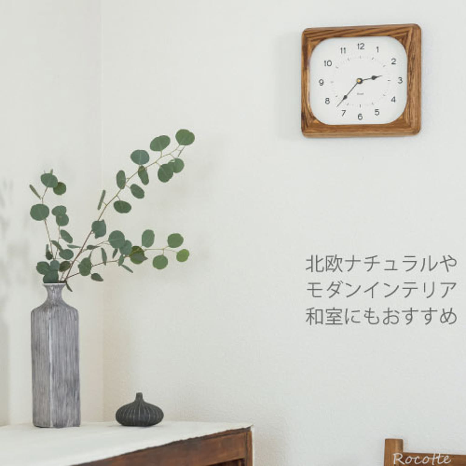 掛け時計