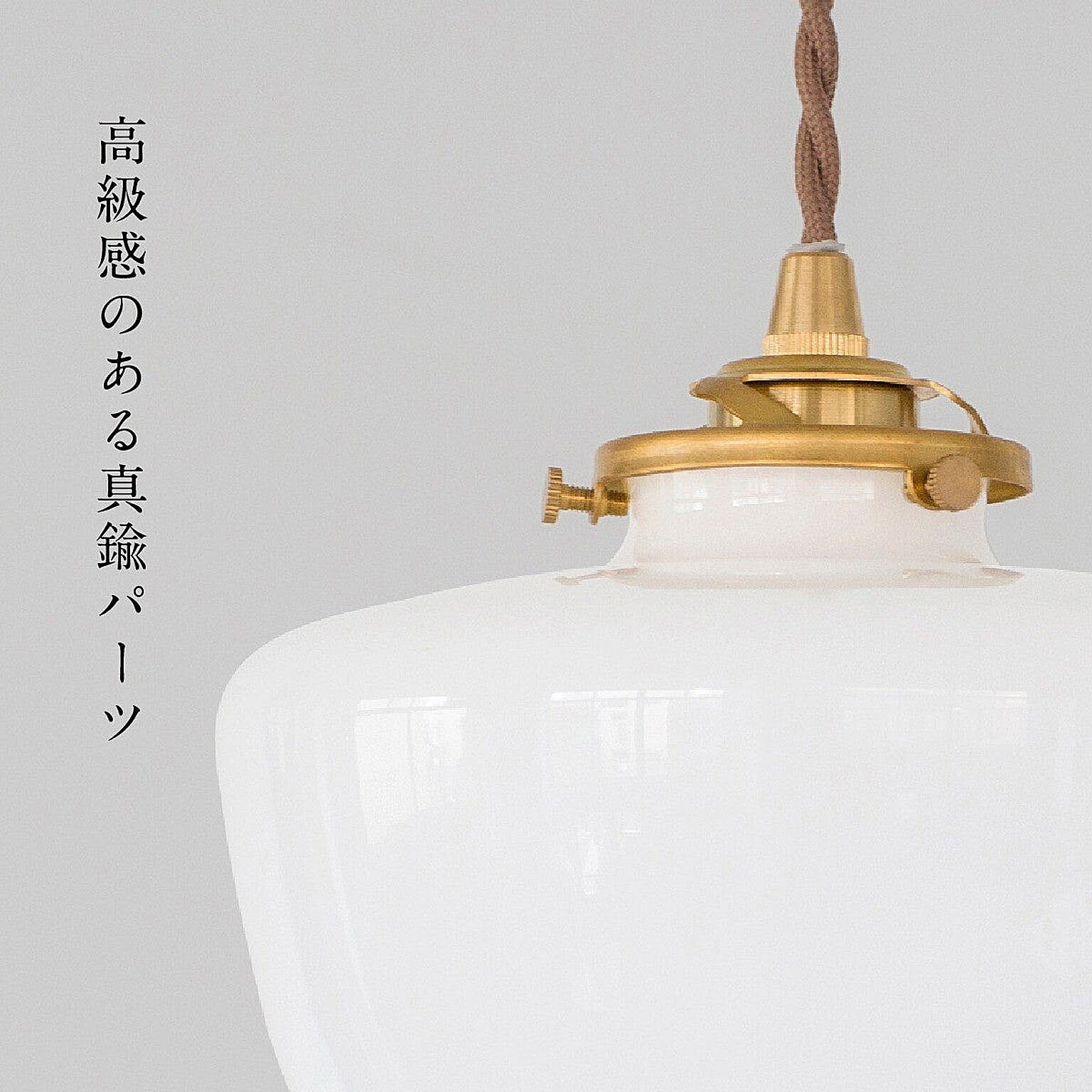 ペンダントライト