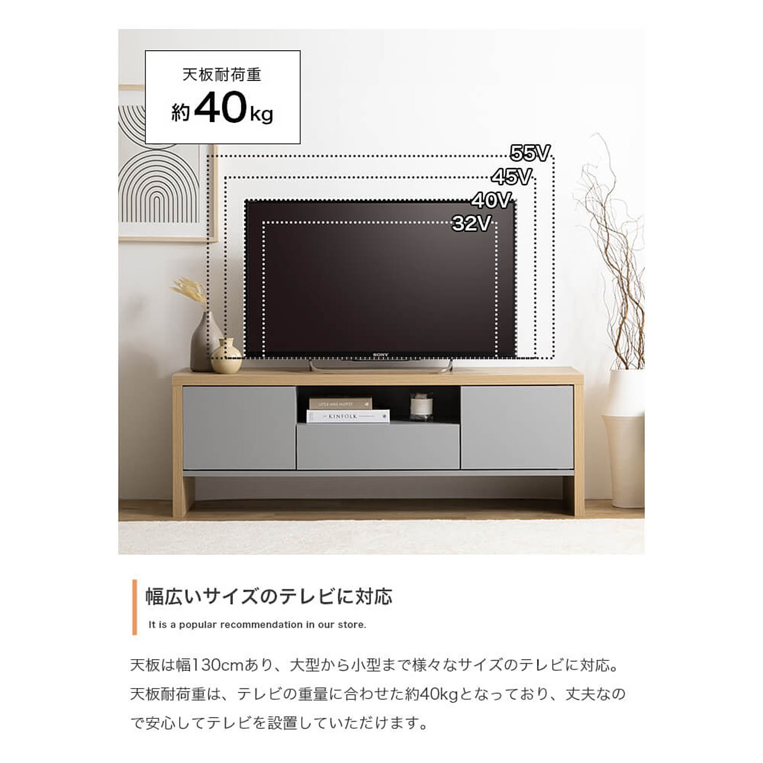 ロータイプテレビ台